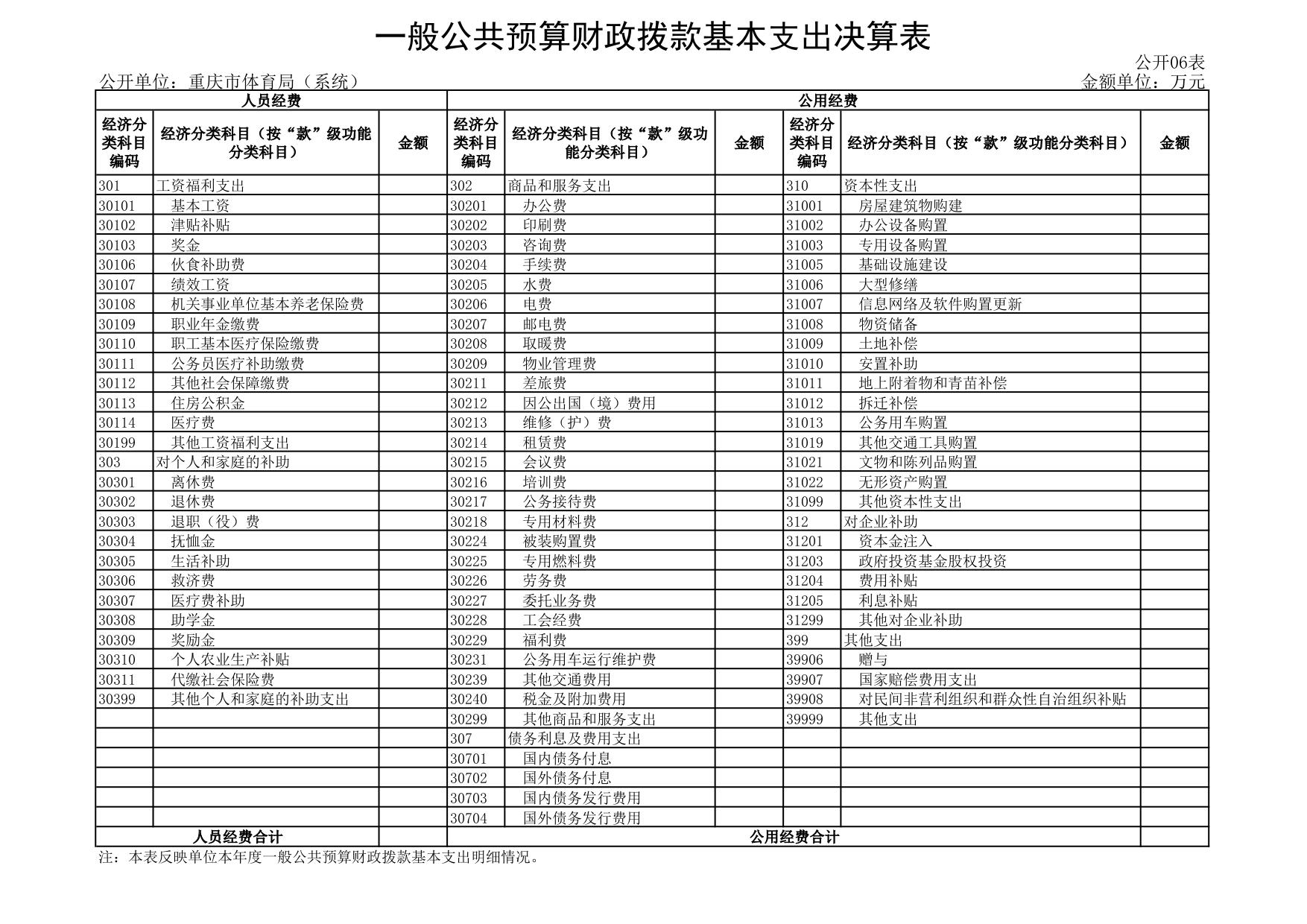 4637a56200bd63a3a077d513edcf87de-6.jpg 比分直播即时比分