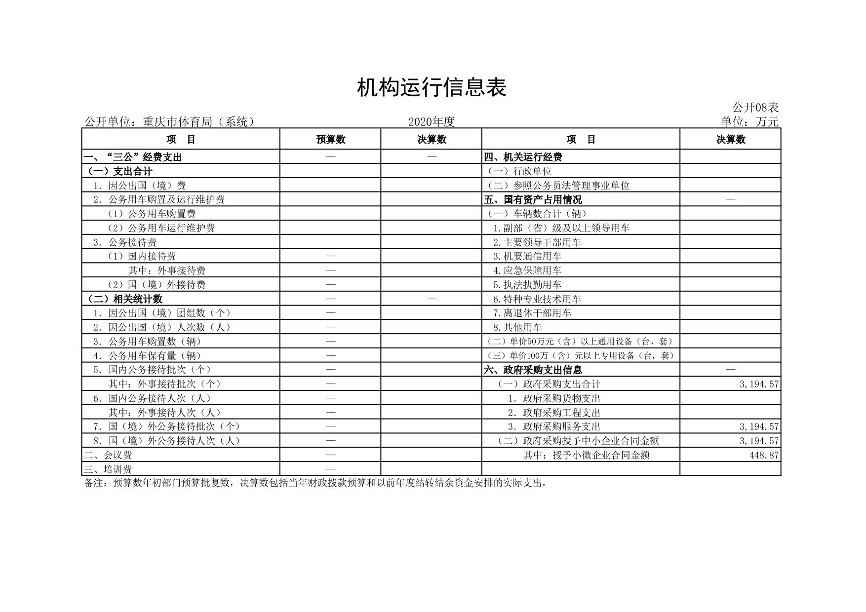 4637a56200bd63a3a077d513edcf87de-8.jpg 比分直播即时比分