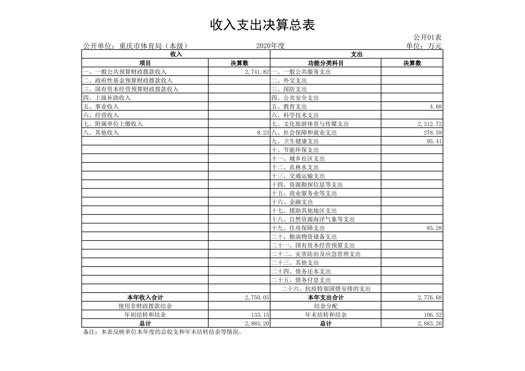 9416aeba7ca6a7bf8a02d863041c9520-1.jpg 比分直播即时比分