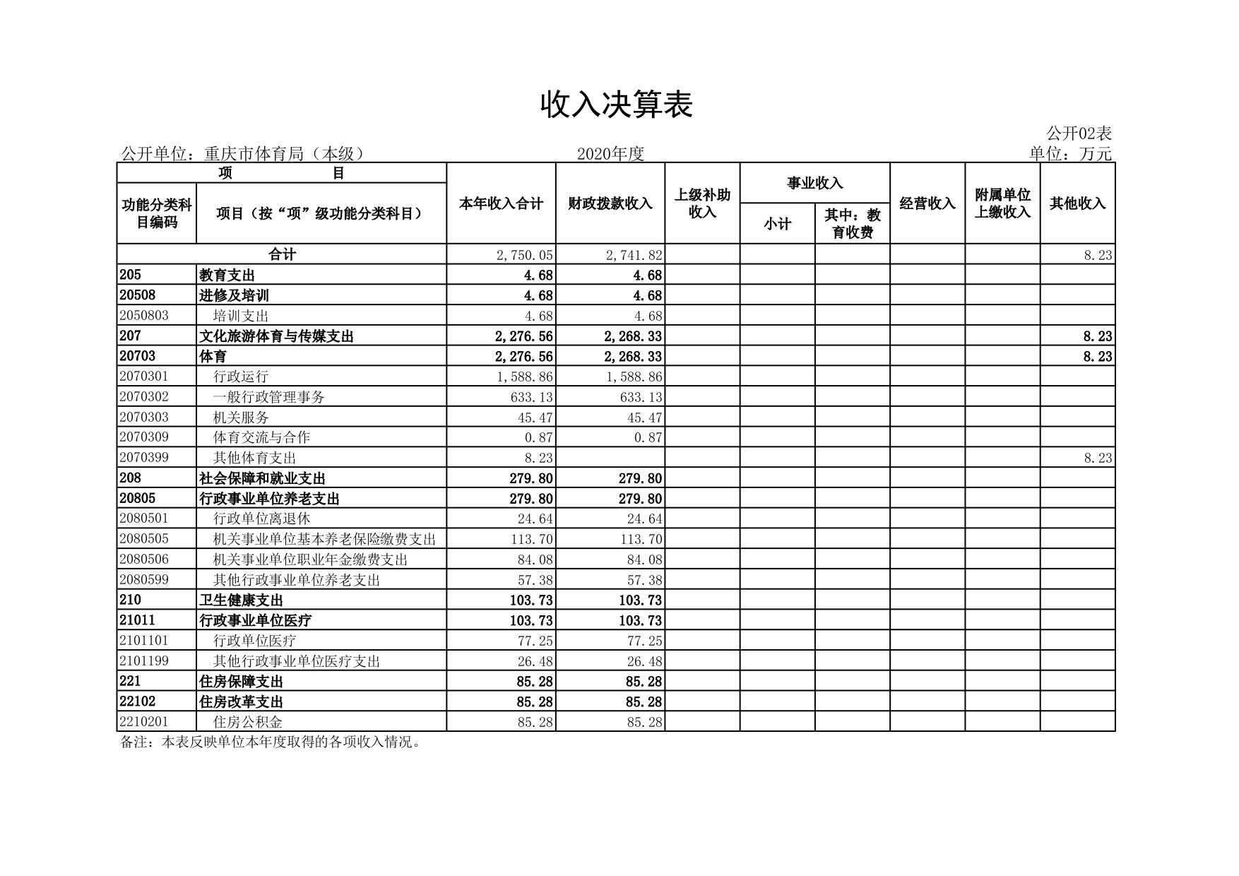 9416aeba7ca6a7bf8a02d863041c9520-2.jpg 比分直播即时比分