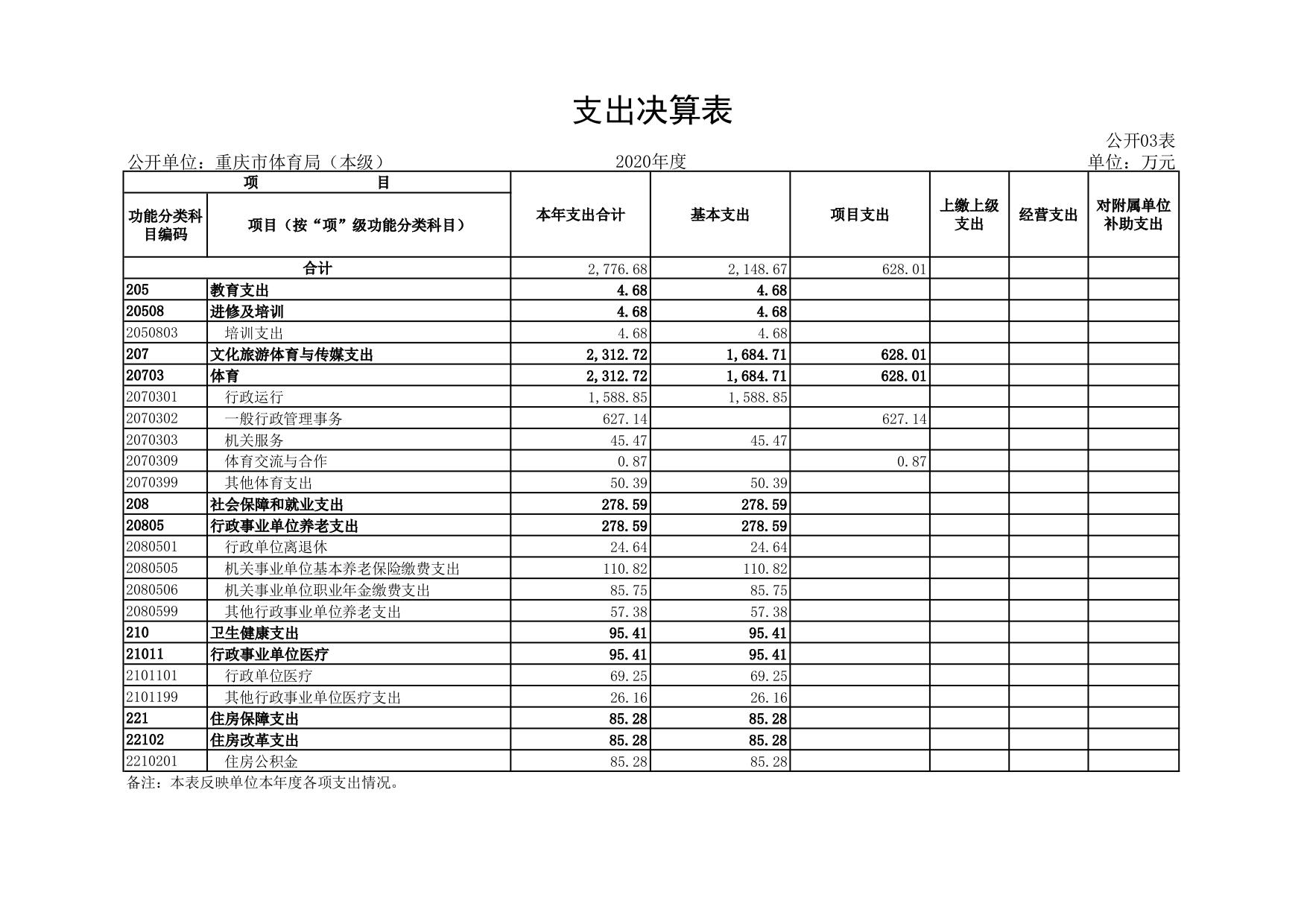 9416aeba7ca6a7bf8a02d863041c9520-3.jpg 比分直播即时比分