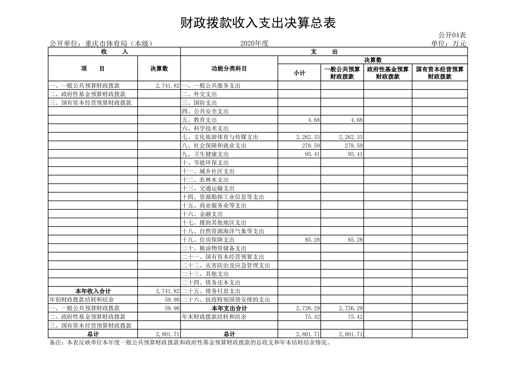 9416aeba7ca6a7bf8a02d863041c9520-4.jpg 比分直播即时比分
