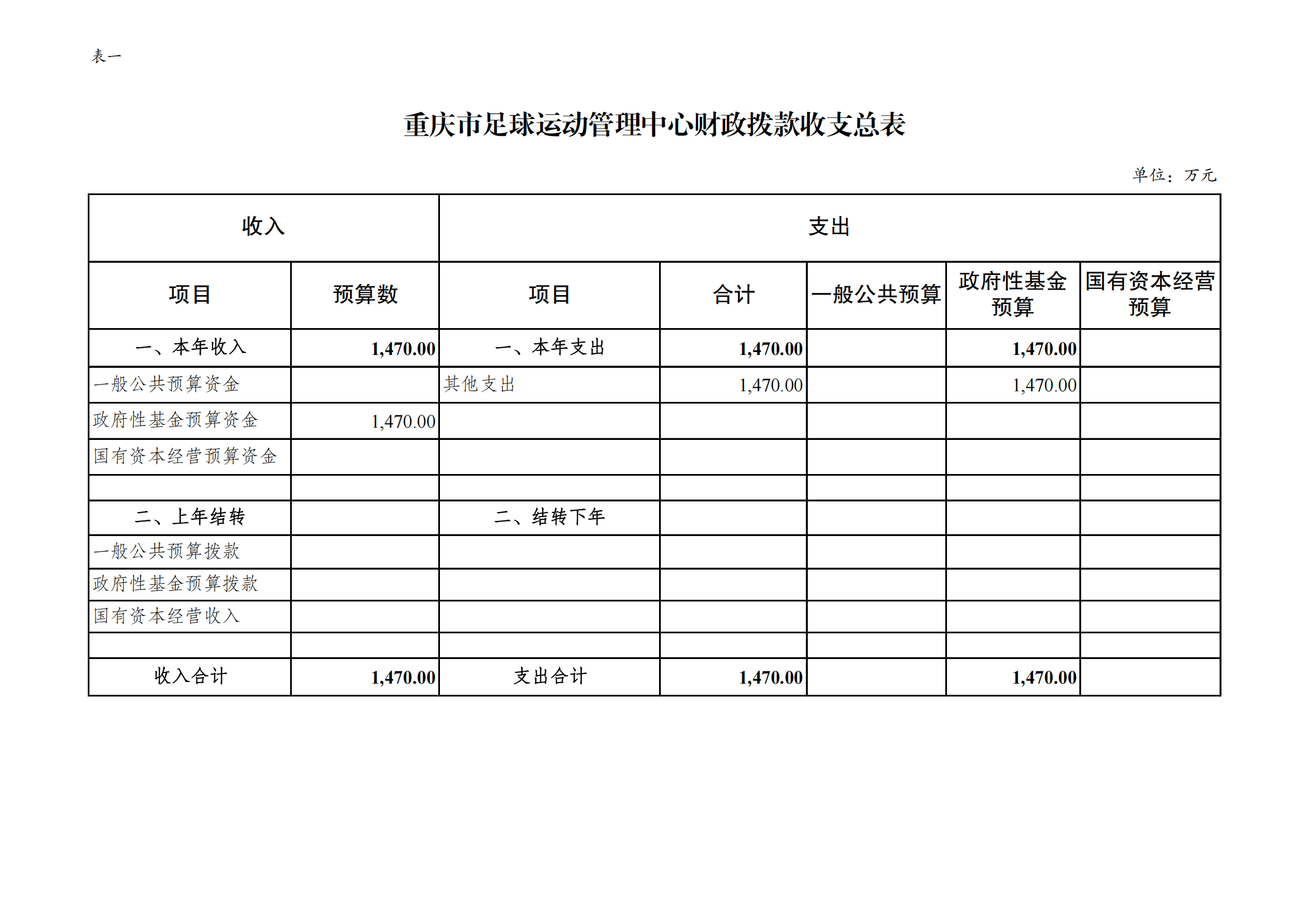 18足管中心_03.png 比分直播即时比分