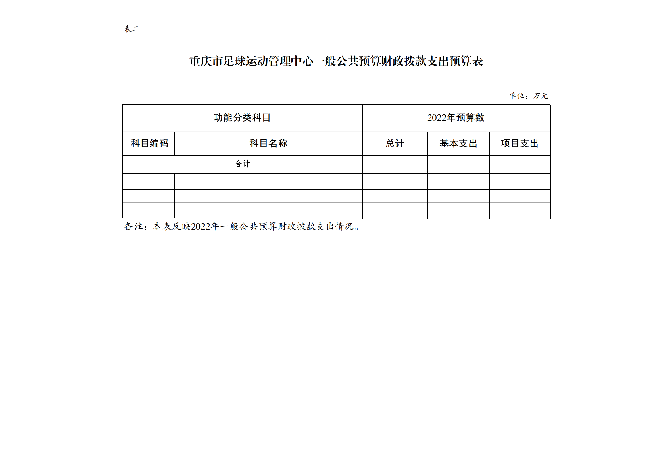 18足管中心_04.png 比分直播即时比分