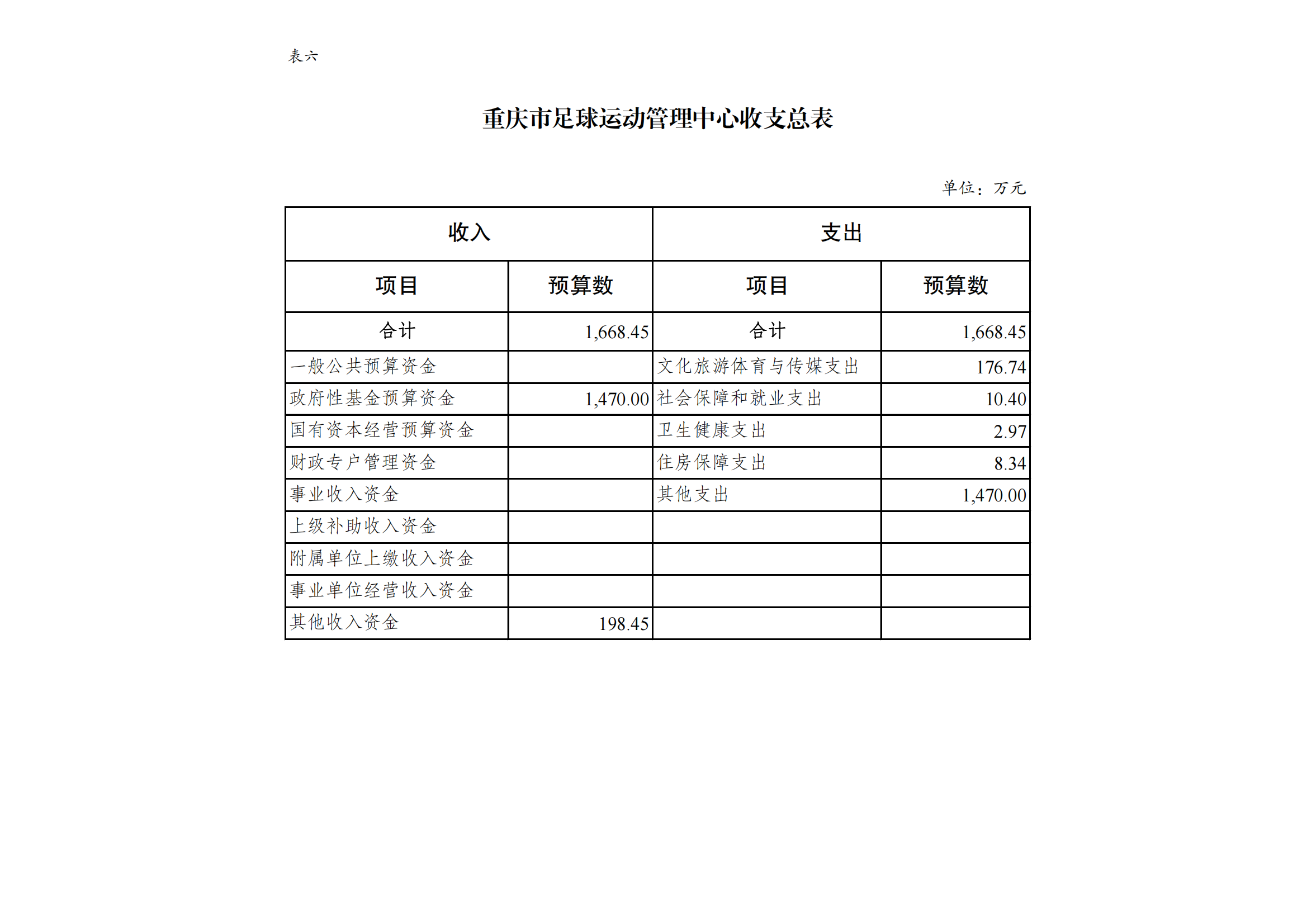 18足管中心_08.png 比分直播即时比分