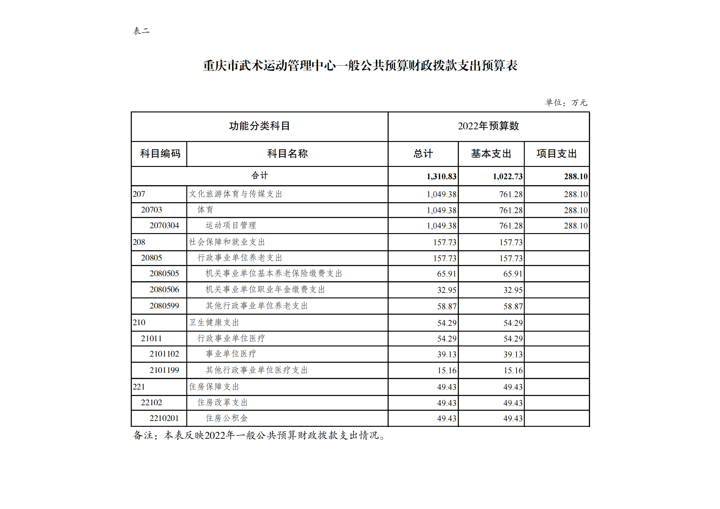 17武管中心_05.png 比分直播即时比分