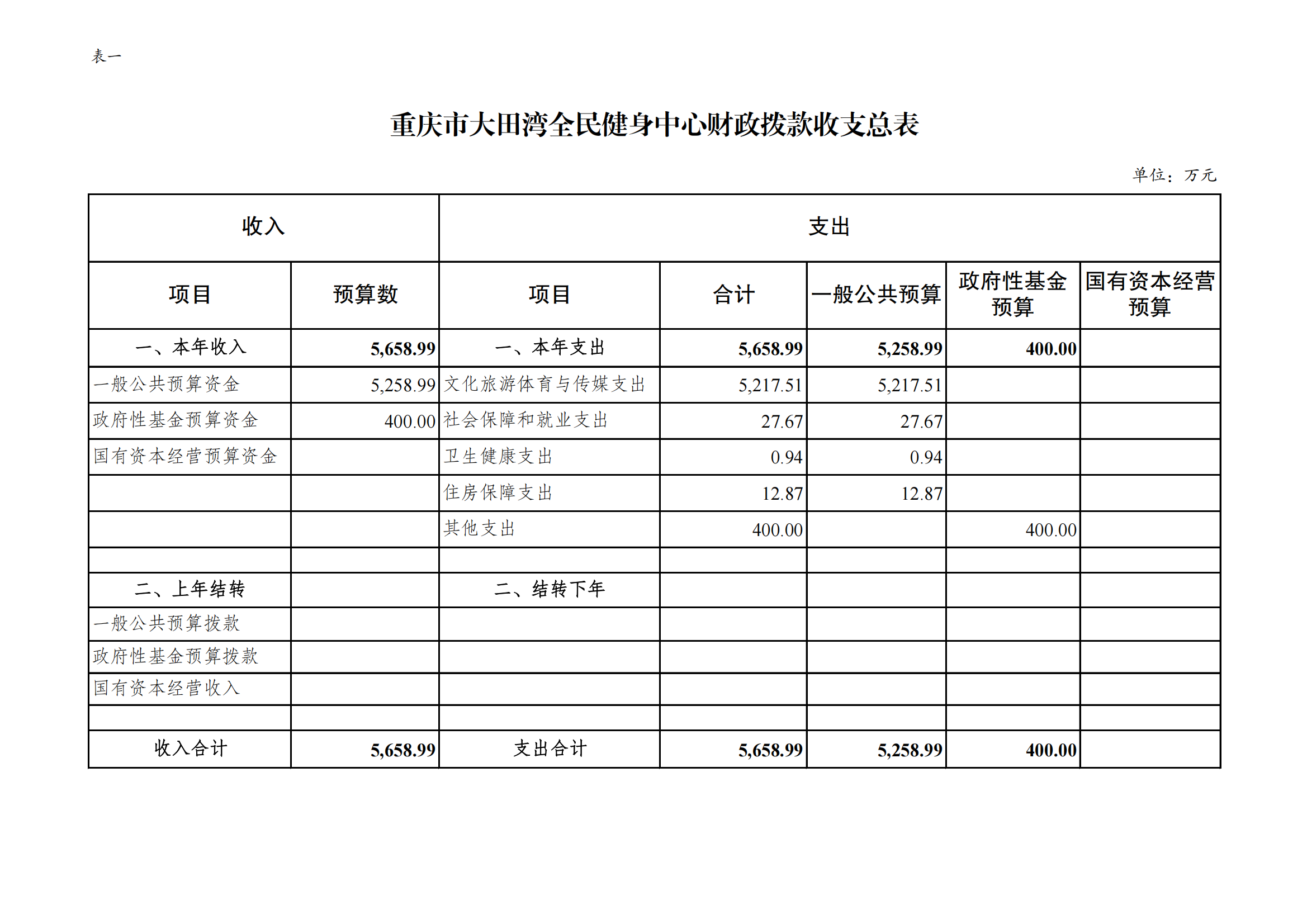 16大田湾_04.png 比分直播即时比分