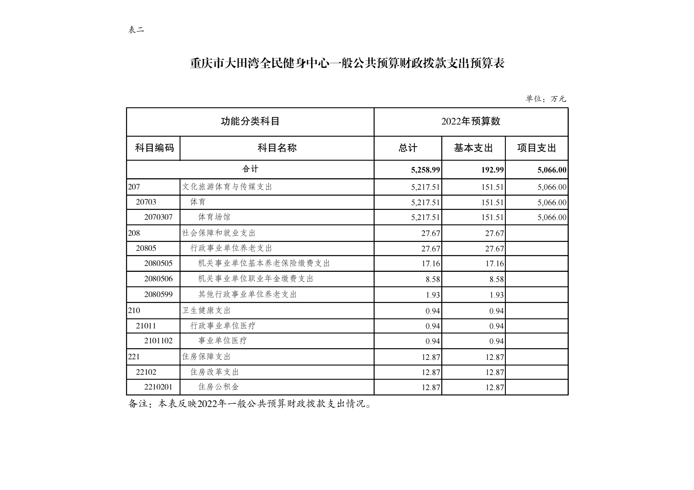 16大田湾_05.png 比分直播即时比分