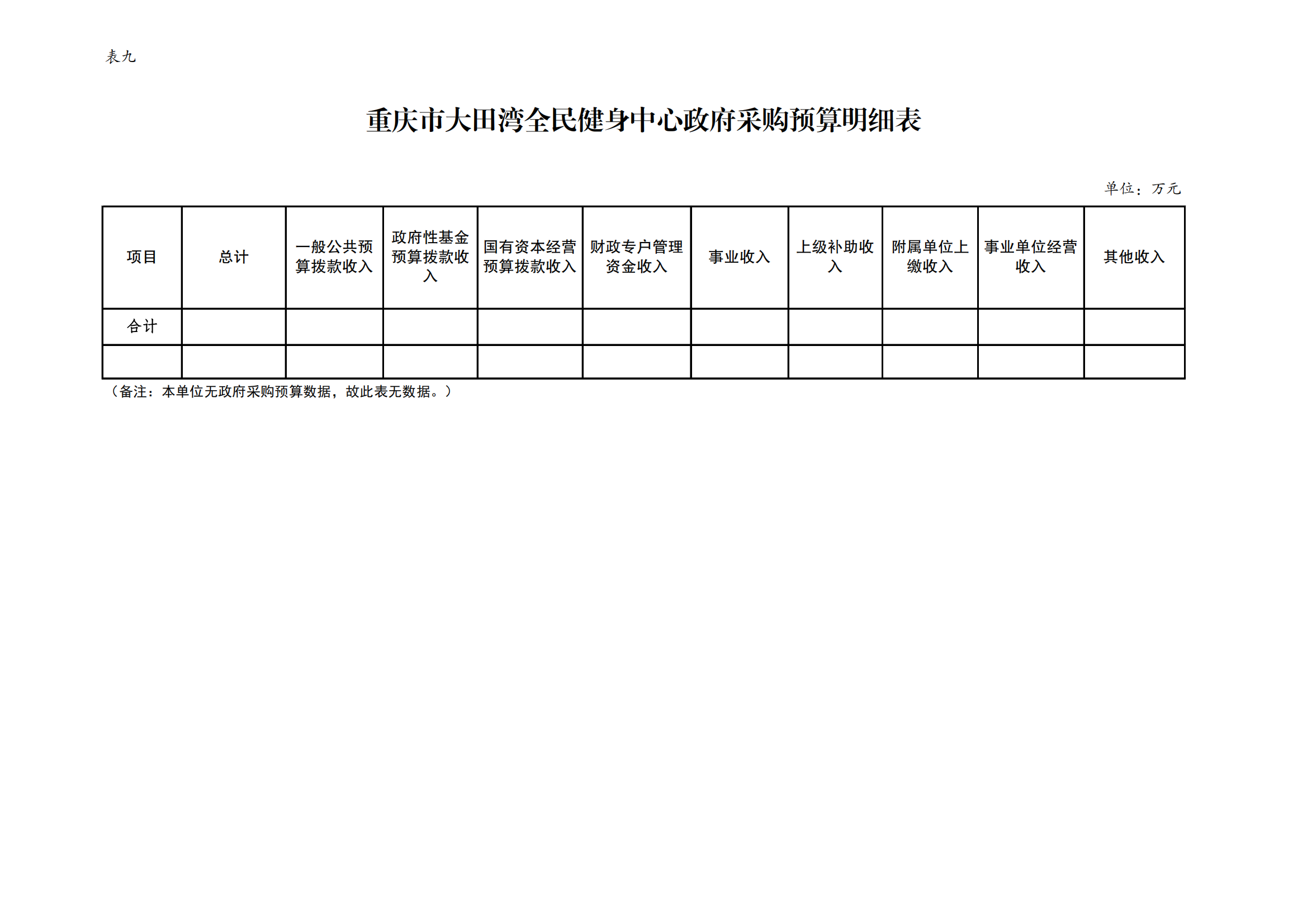16大田湾_12.png 比分直播即时比分