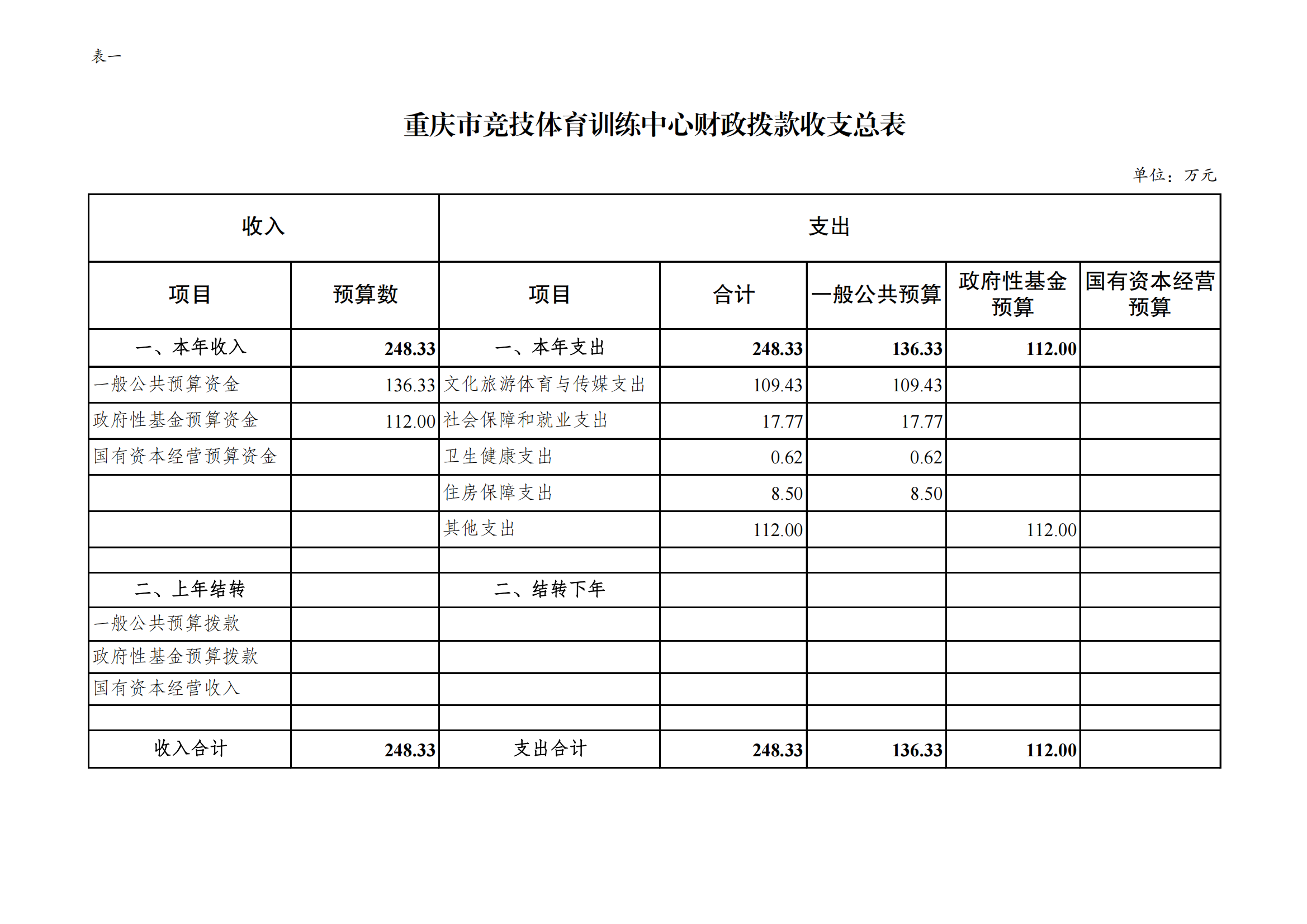 15竞训中心_04.png 比分直播即时比分