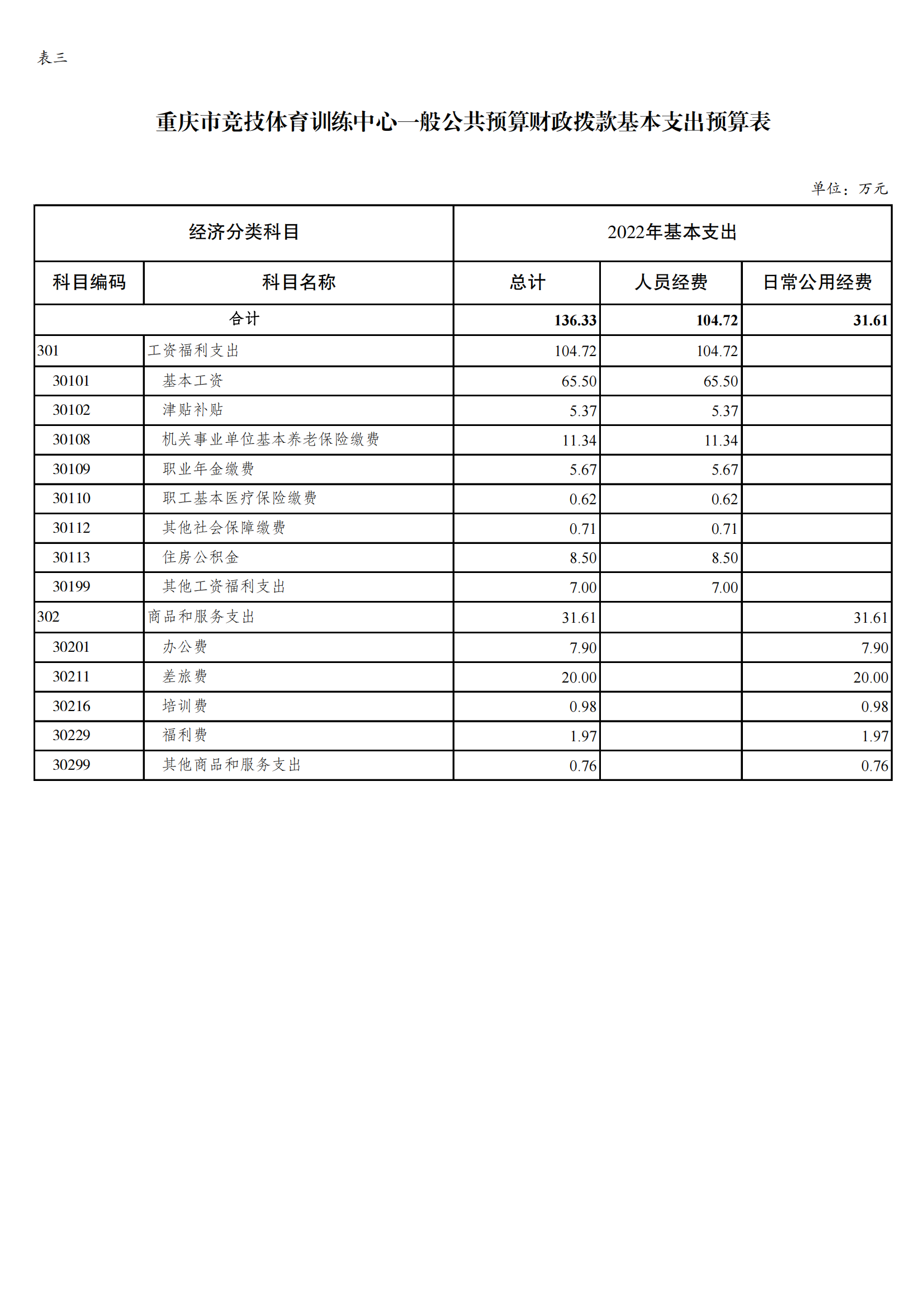 15竞训中心_06.png 比分直播即时比分