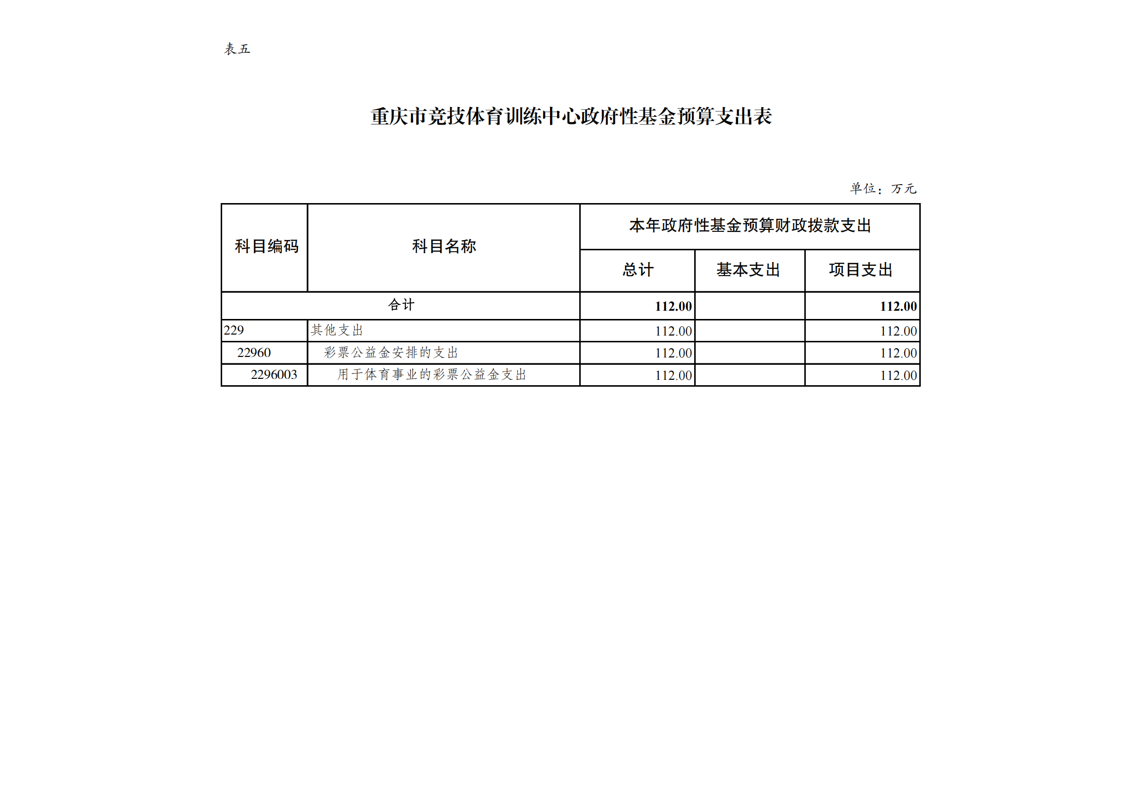 15竞训中心_08.png 比分直播即时比分
