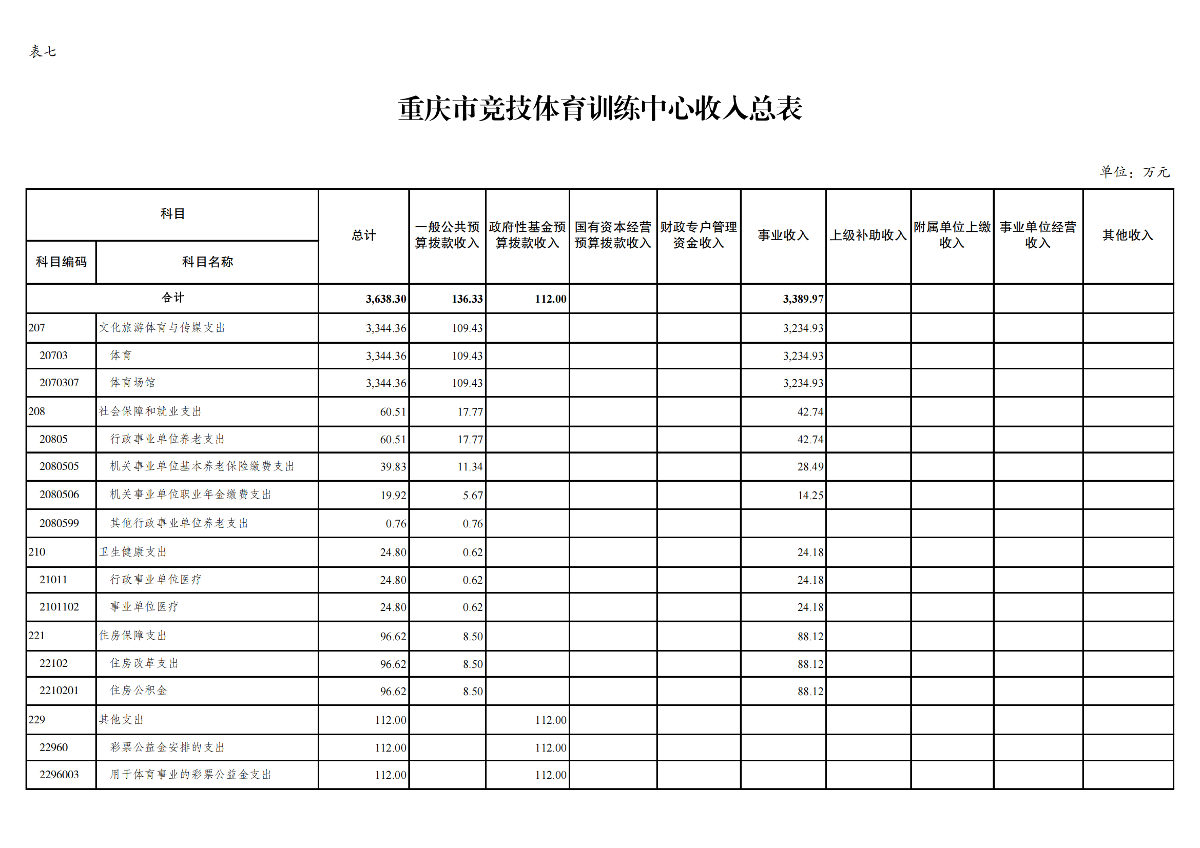 15竞训中心_10.png 比分直播即时比分