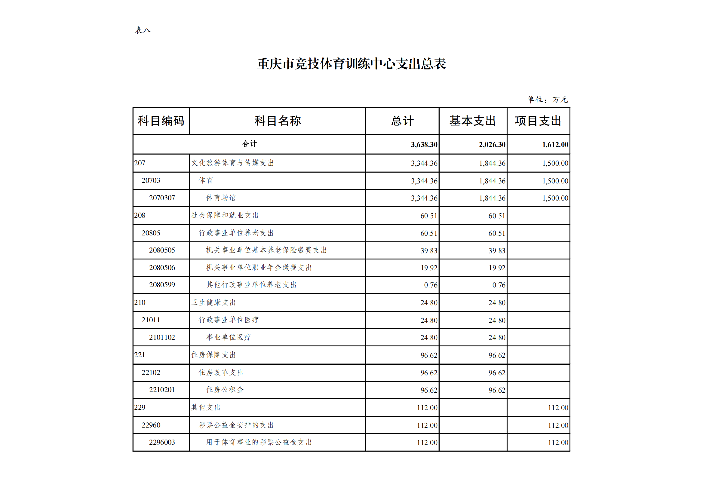 15竞训中心_11.png 比分直播即时比分