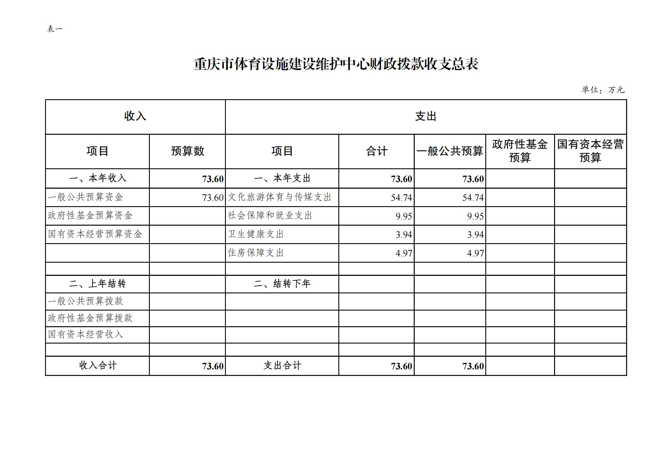 14设施中心_04.png 比分直播即时比分