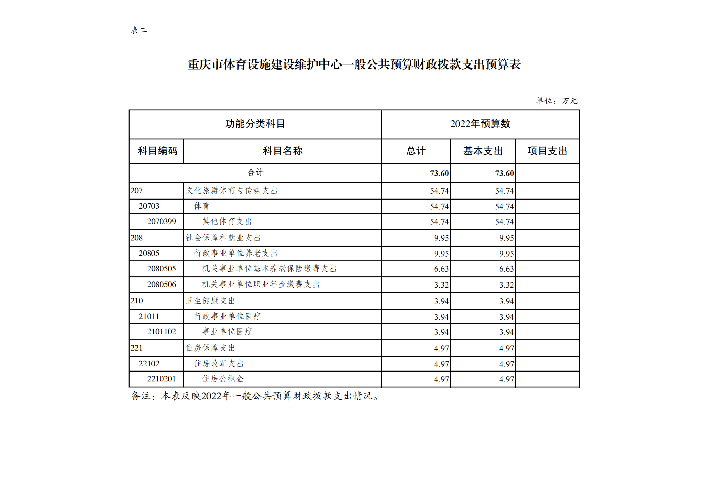 14设施中心_05.png 比分直播即时比分