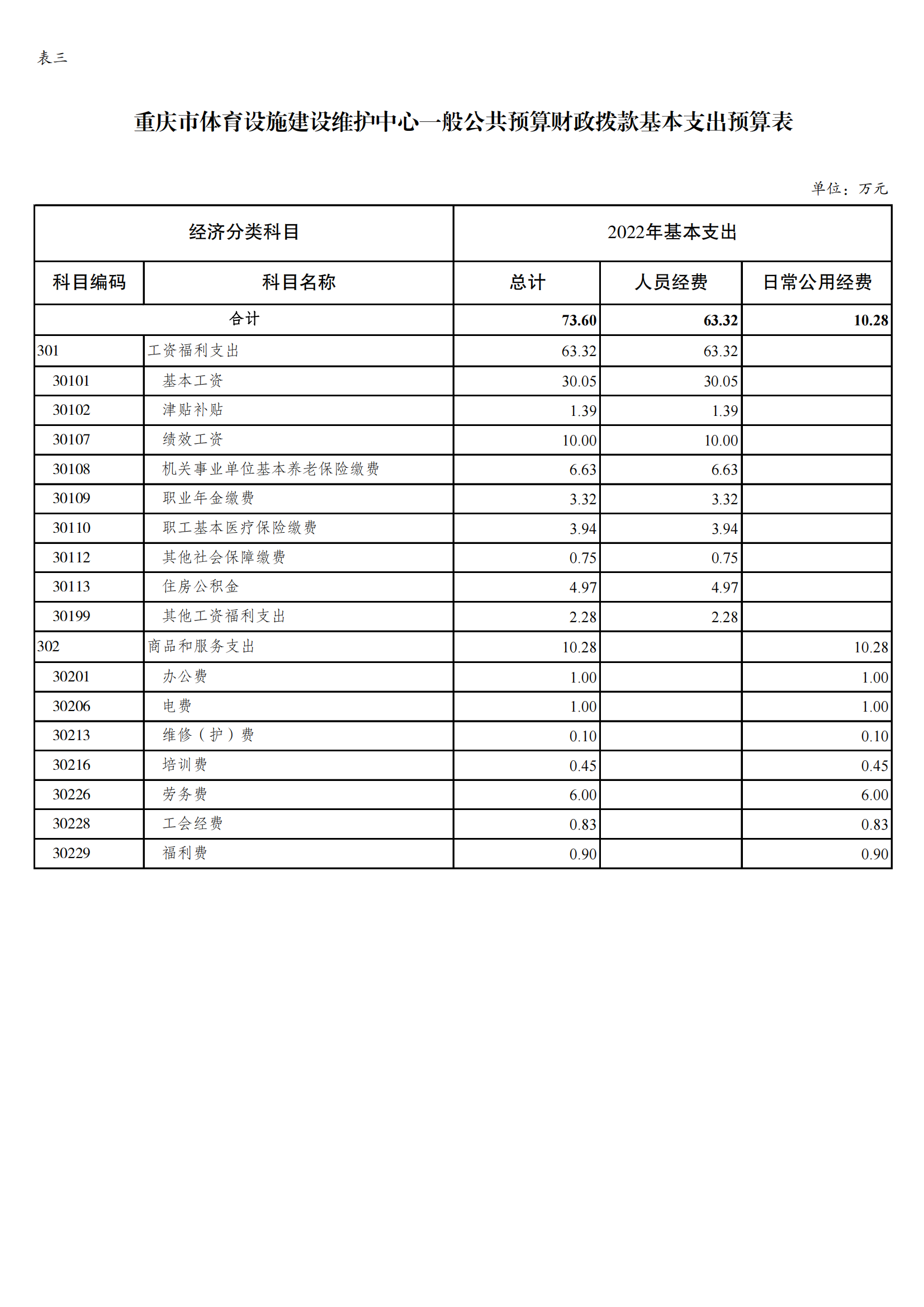 14设施中心_06.png 比分直播即时比分