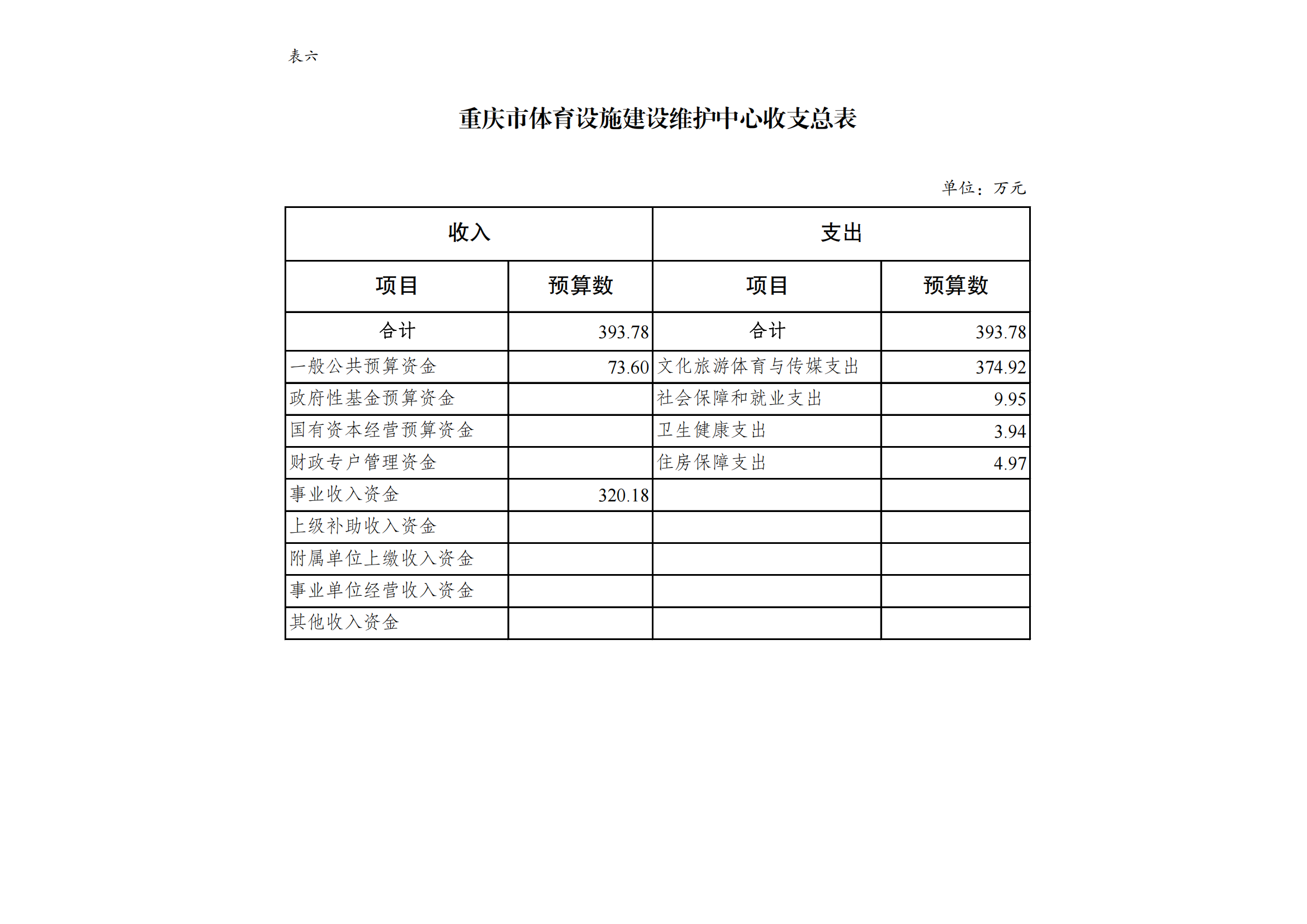 14设施中心_09.png 比分直播即时比分