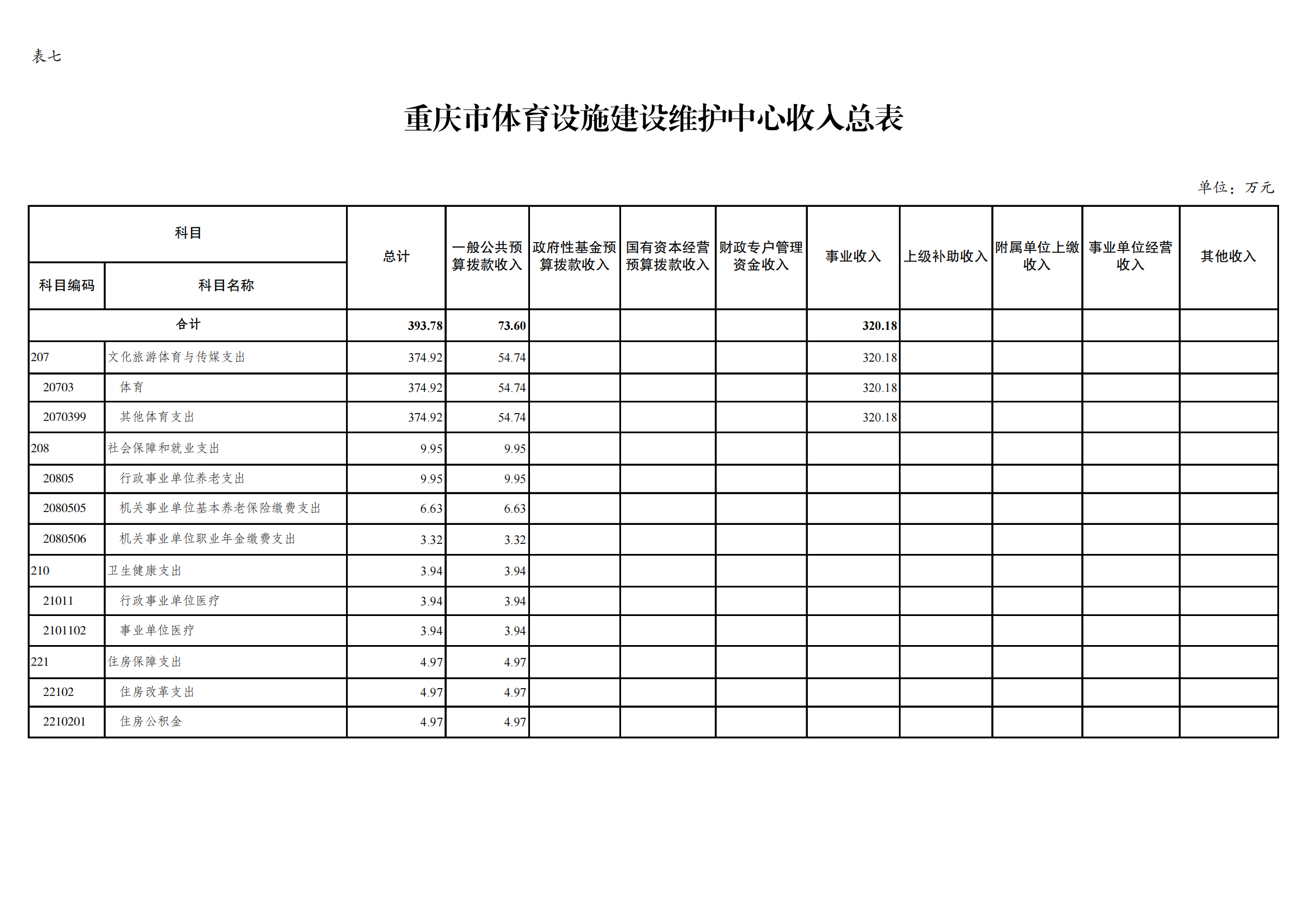 14设施中心_10.png 比分直播即时比分