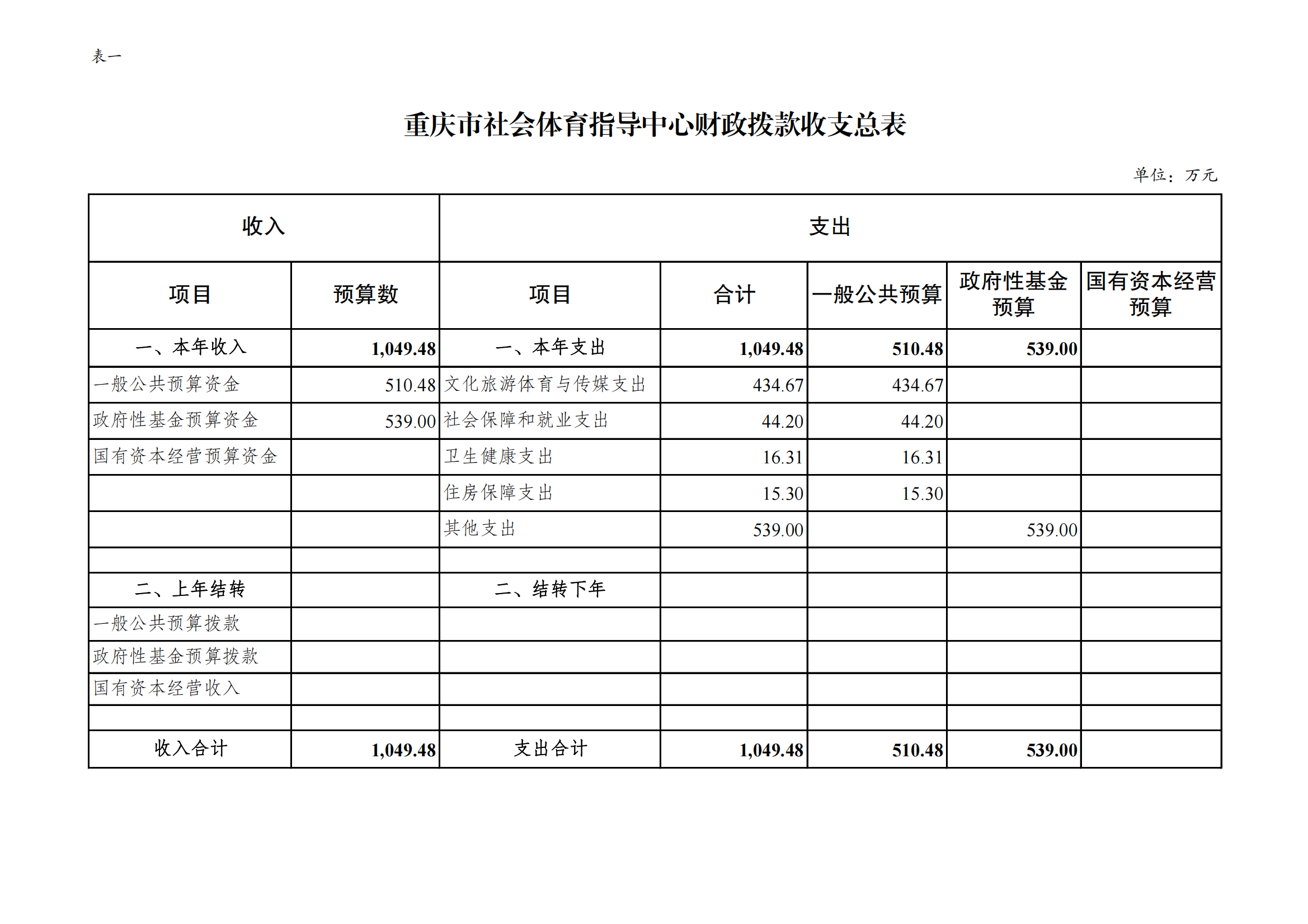 12社体中心_04.png 比分直播即时比分