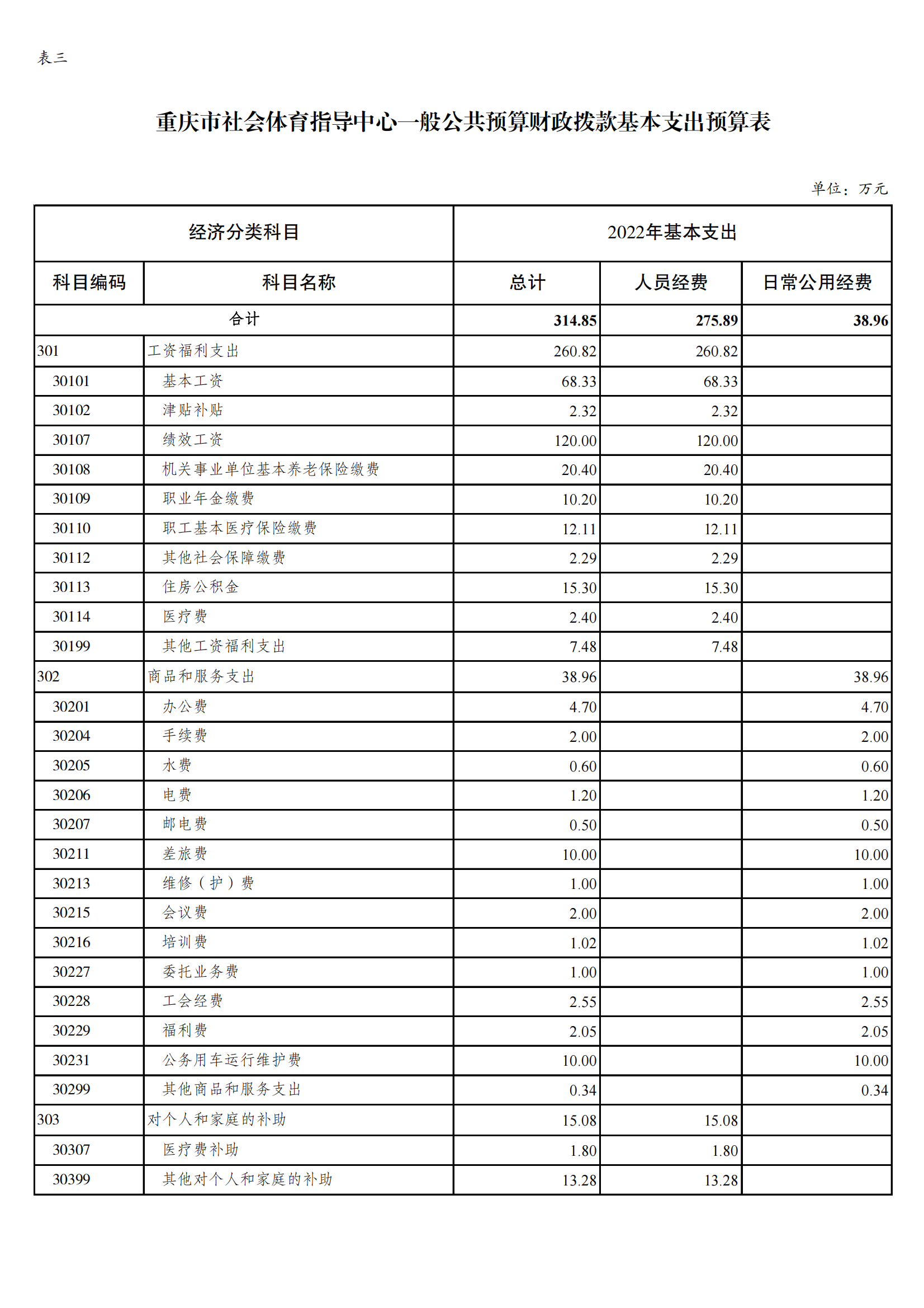 12社体中心_06.png 比分直播即时比分