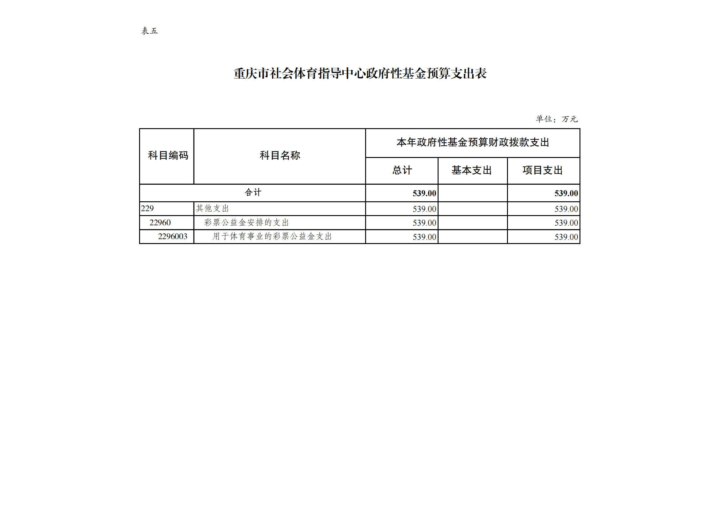 12社体中心_08.png 比分直播即时比分