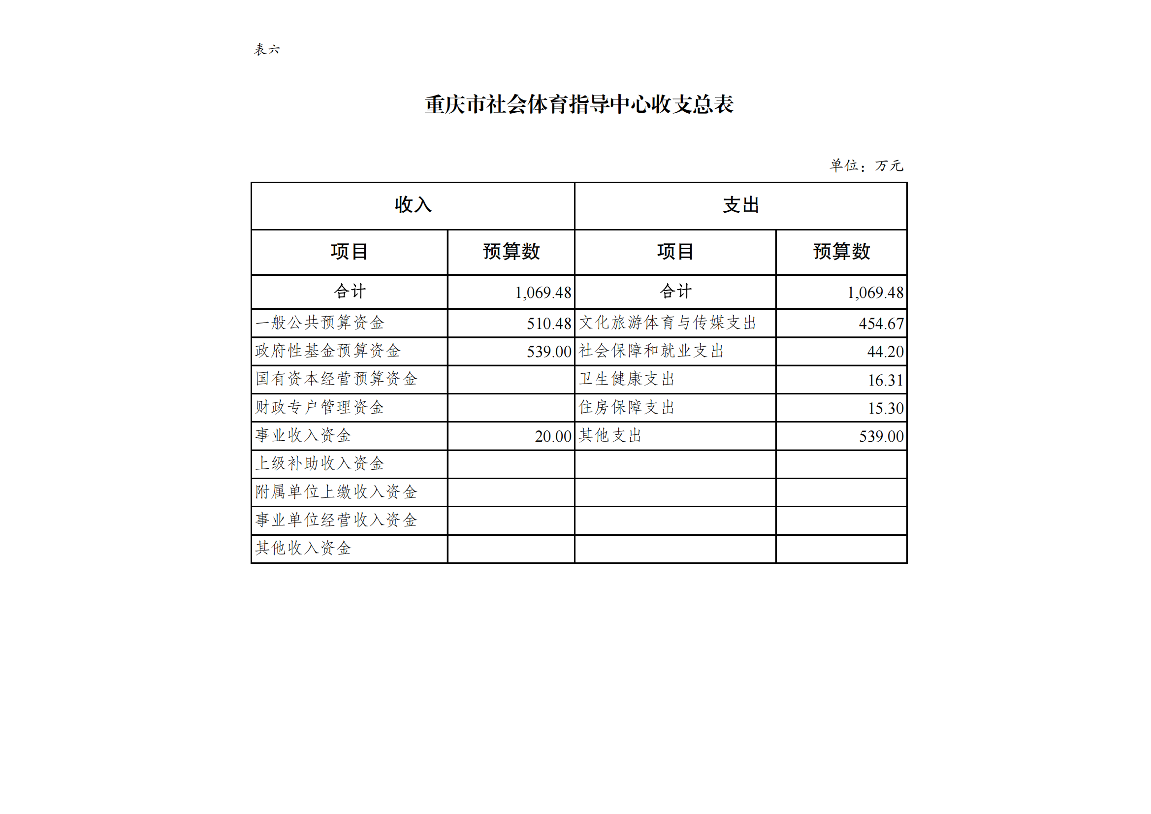 12社体中心_09.png 比分直播即时比分
