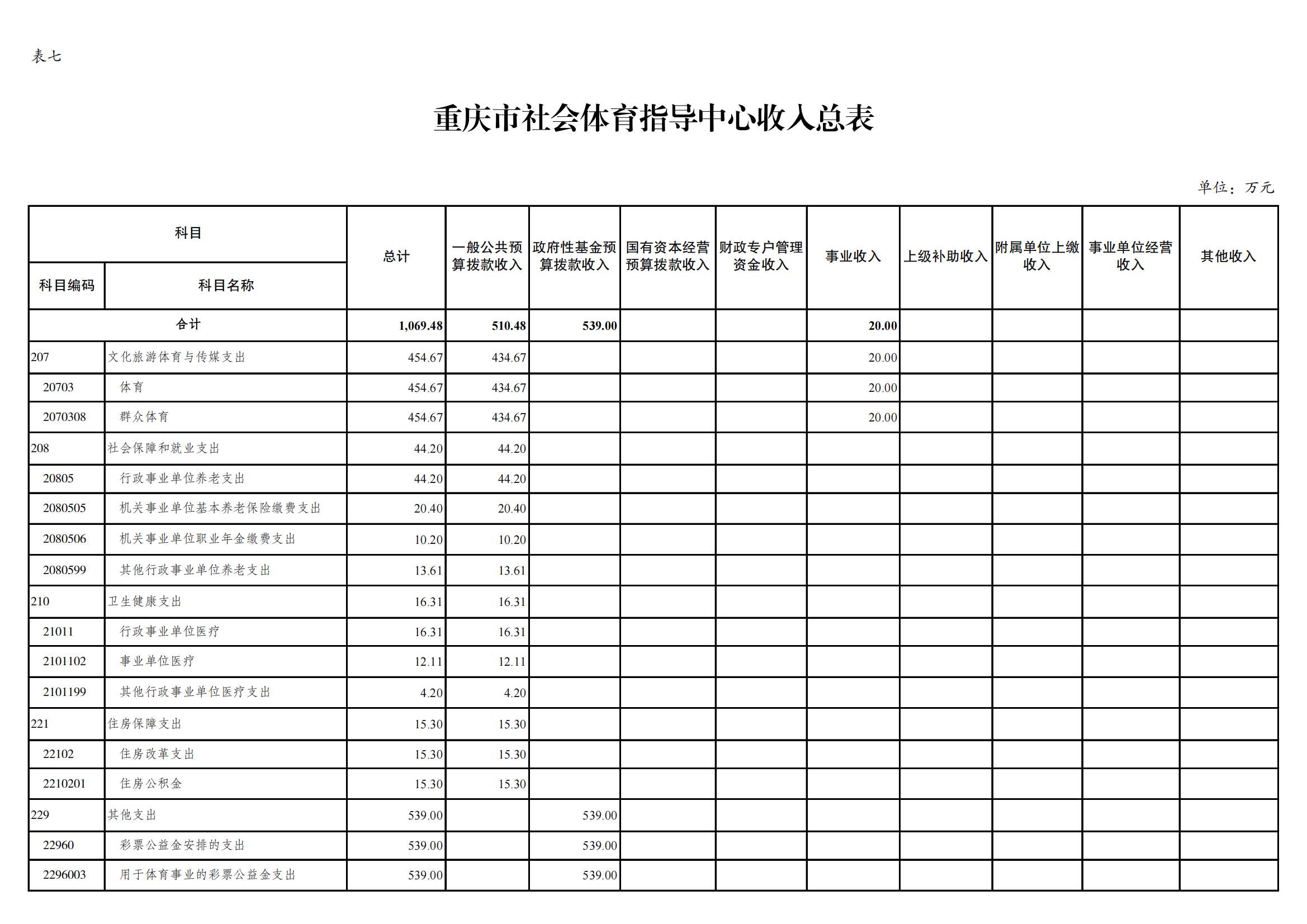 12社体中心_10.png 比分直播即时比分