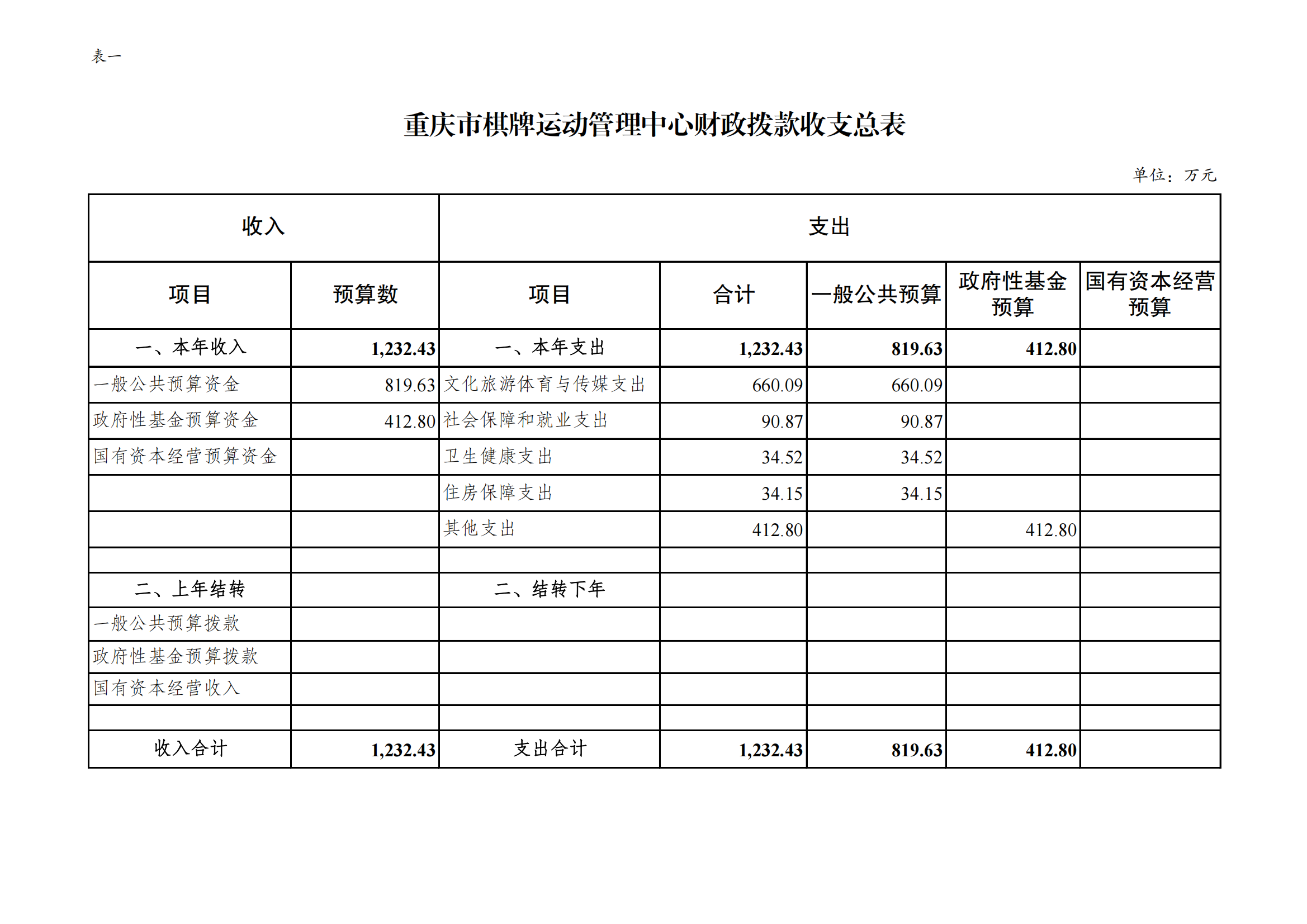 10棋牌中心_04.png 比分直播即时比分