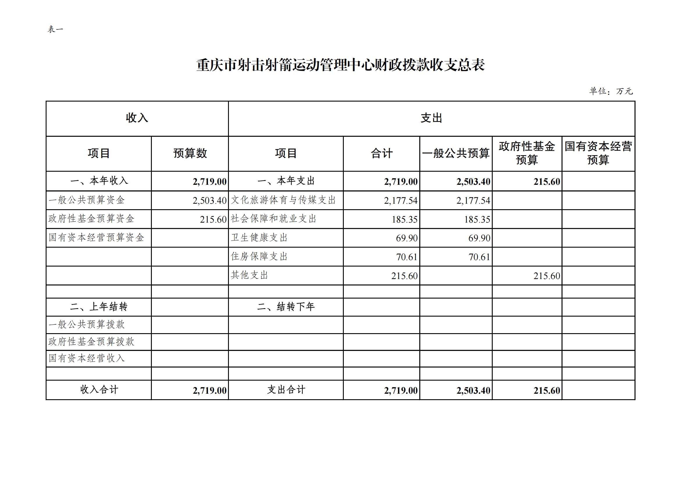 9射运中心_04.png 比分直播即时比分
