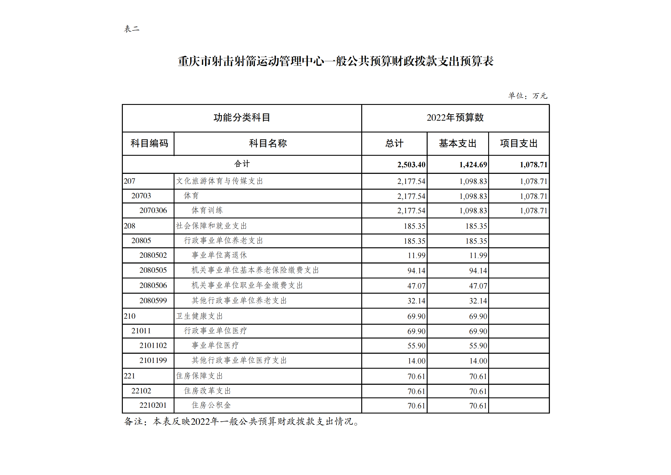 9射运中心_05.png 比分直播即时比分