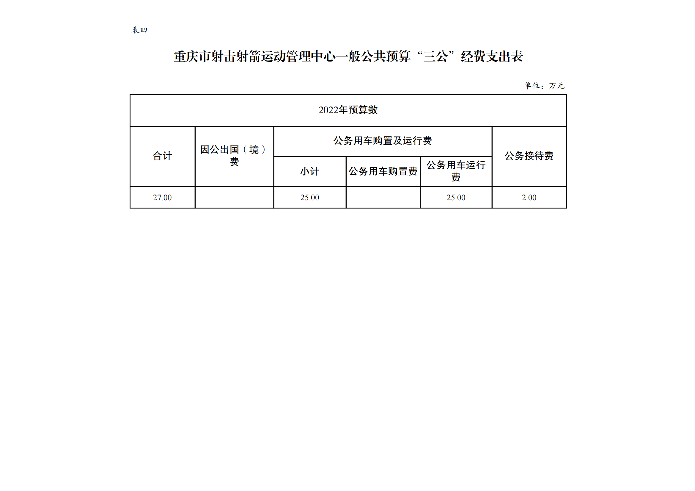9射运中心_07.png 比分直播即时比分
