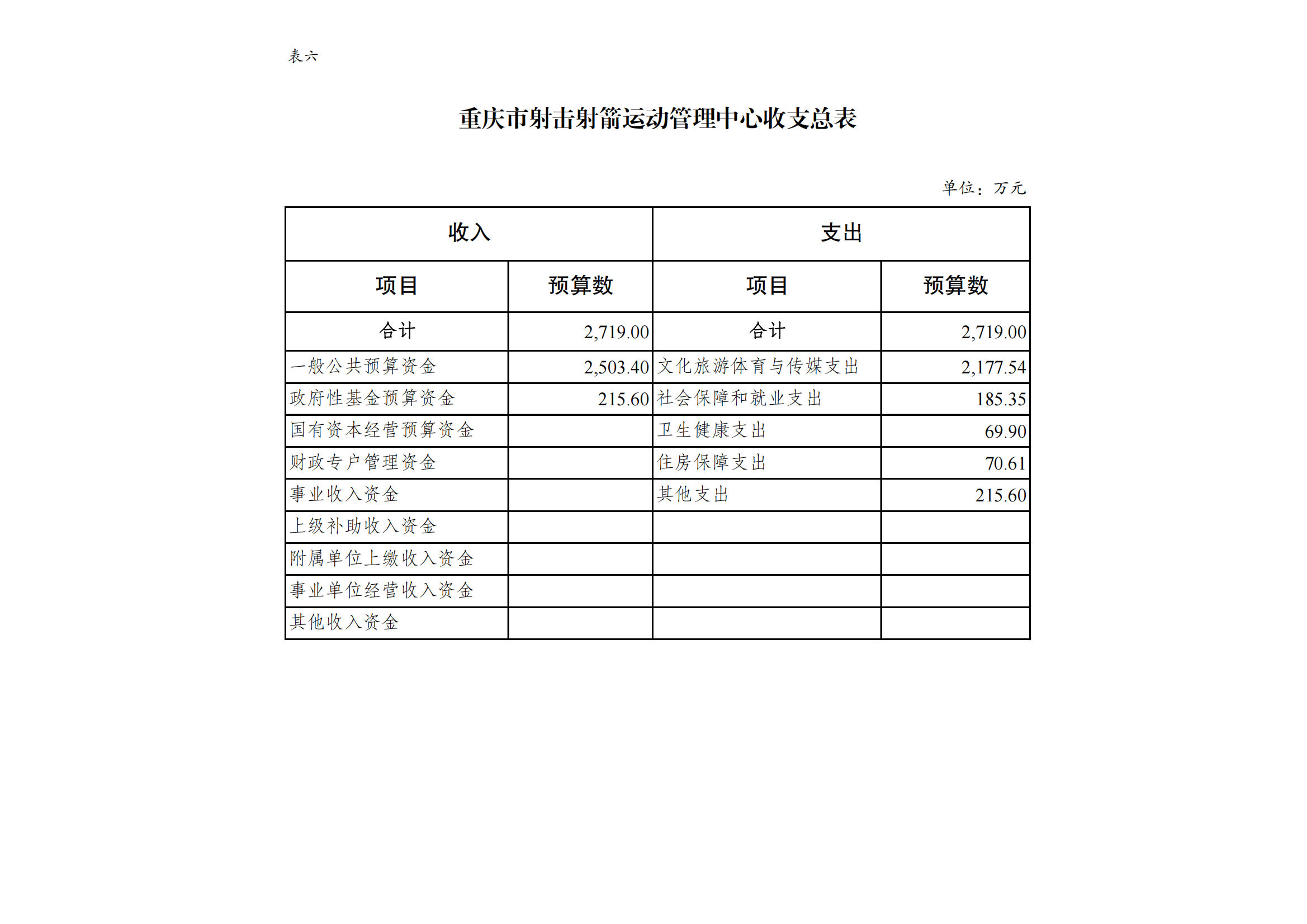 9射运中心_09.png 比分直播即时比分