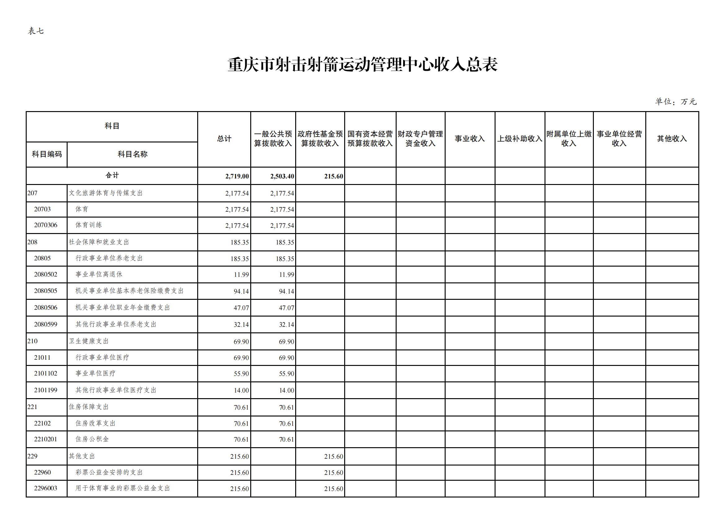 9射运中心_10.png 比分直播即时比分