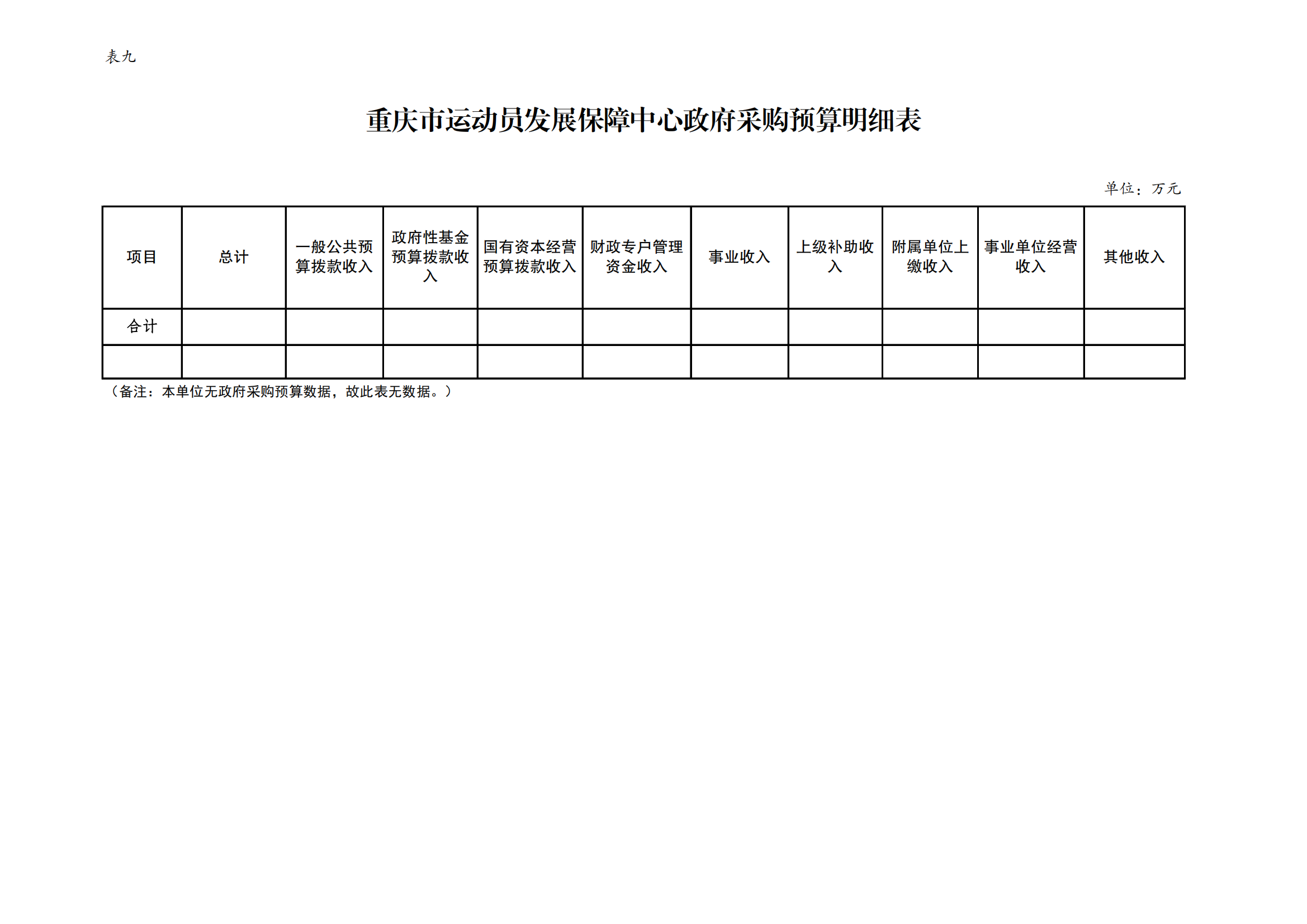 6运保中心_12.png 比分直播即时比分