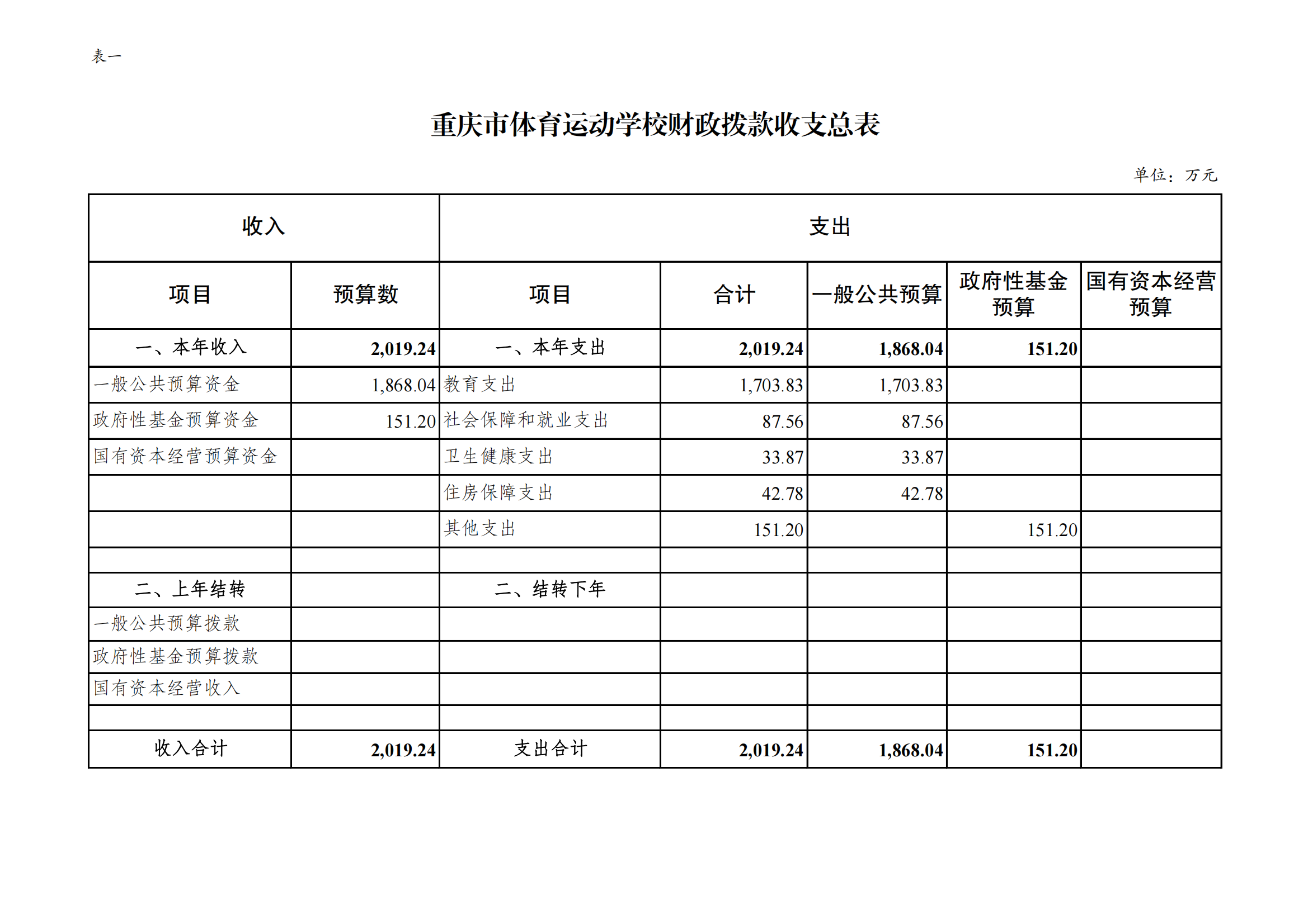 5运动校_04.png 比分直播即时比分