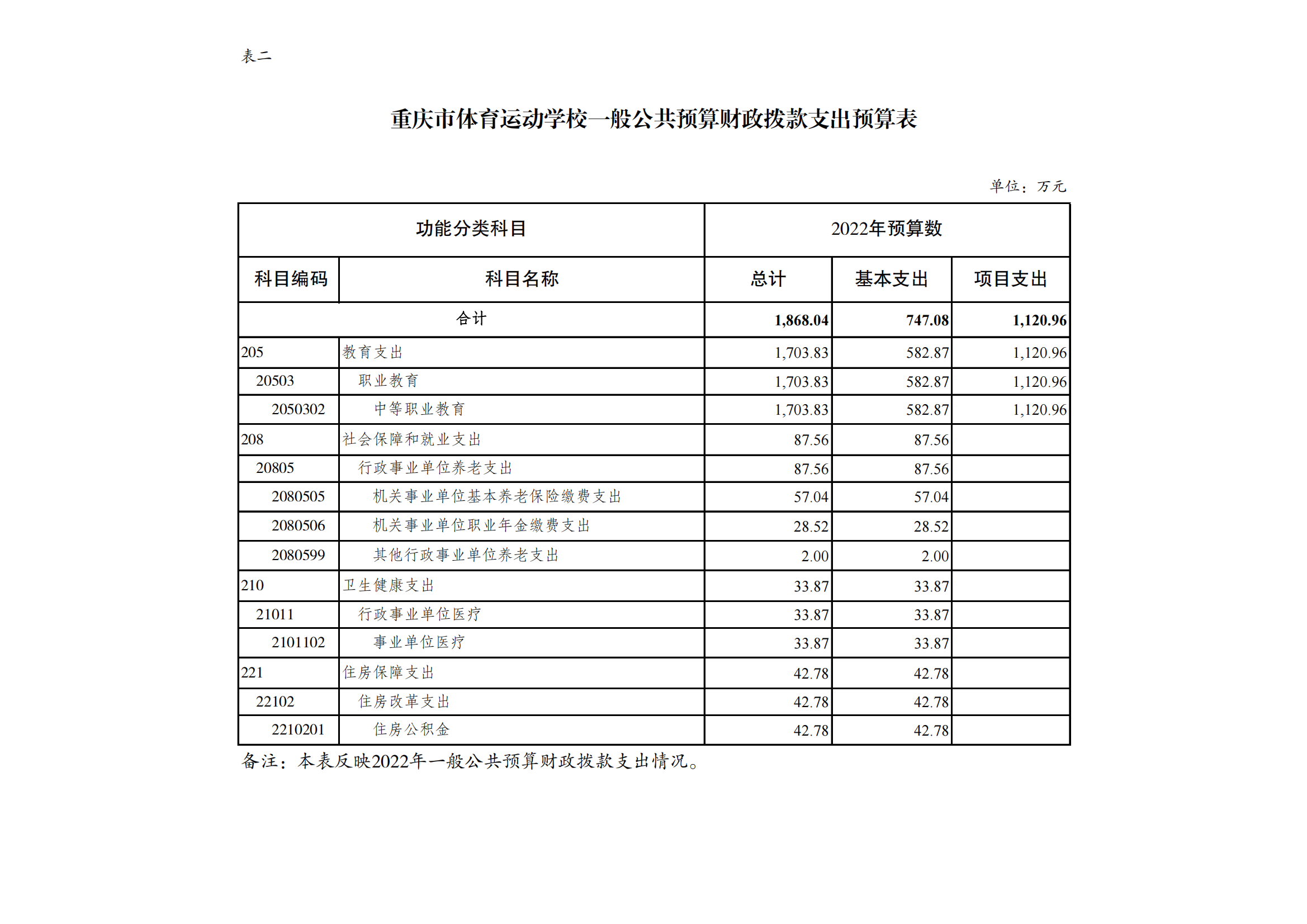 5运动校_05.png 比分直播即时比分