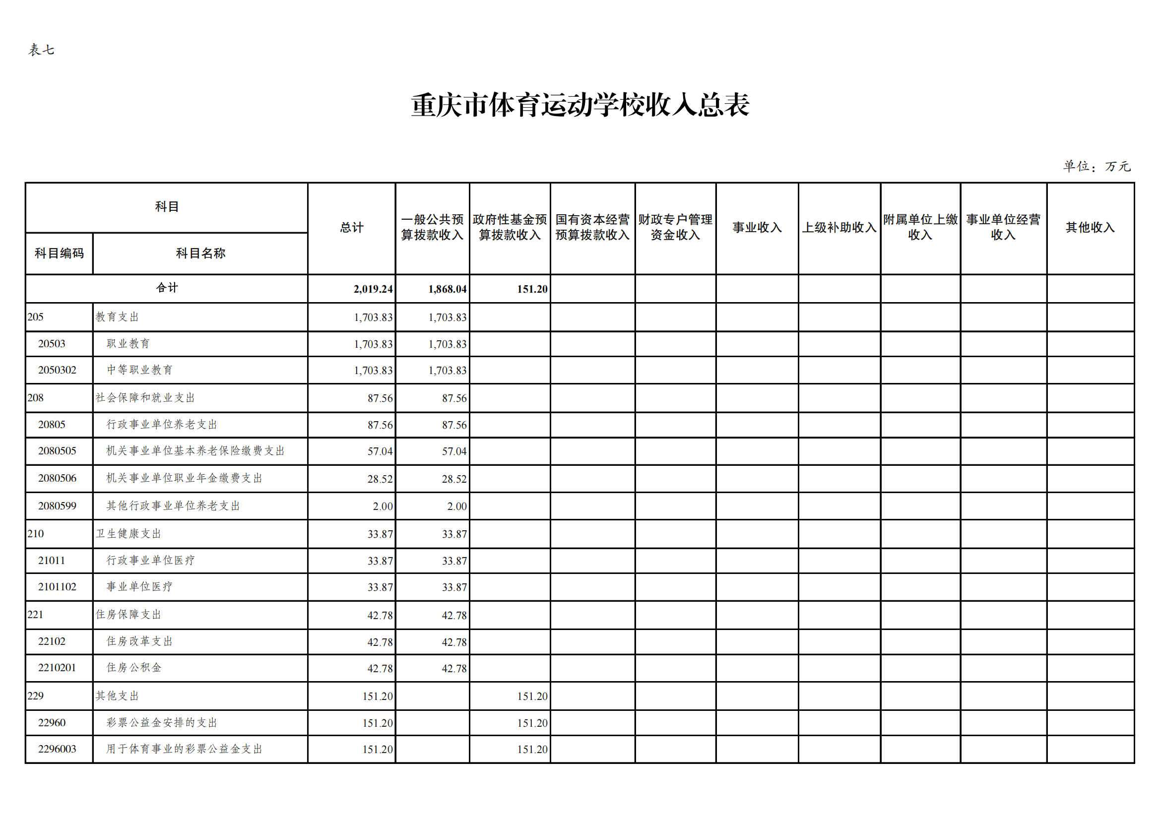 5运动校_10.png 比分直播即时比分