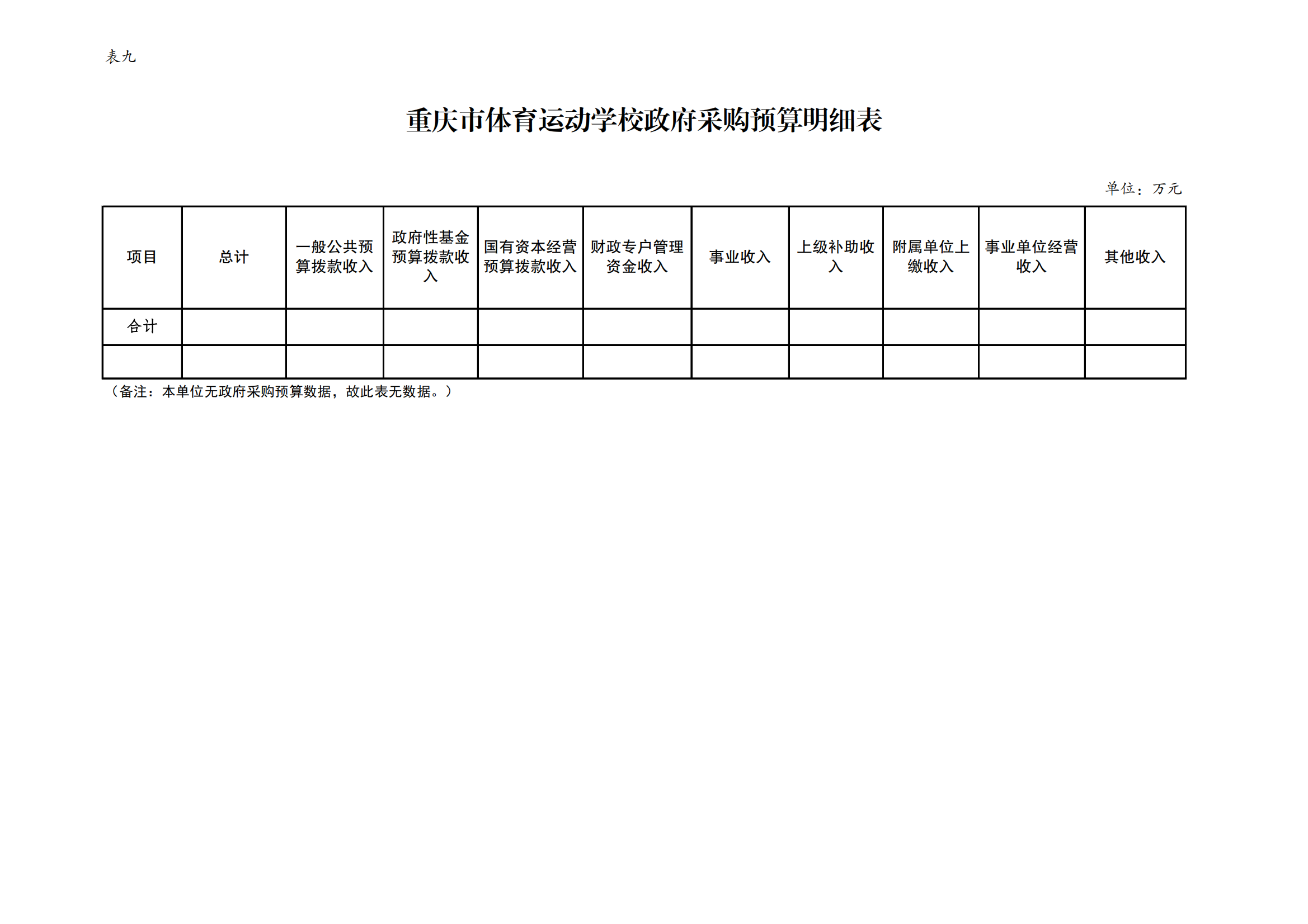 5运动校_12.png 比分直播即时比分