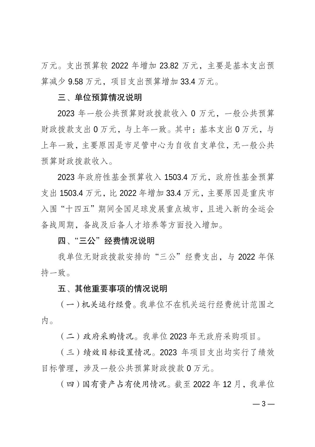 202302236f3ddff4_2.jpg 比分直播即时比分