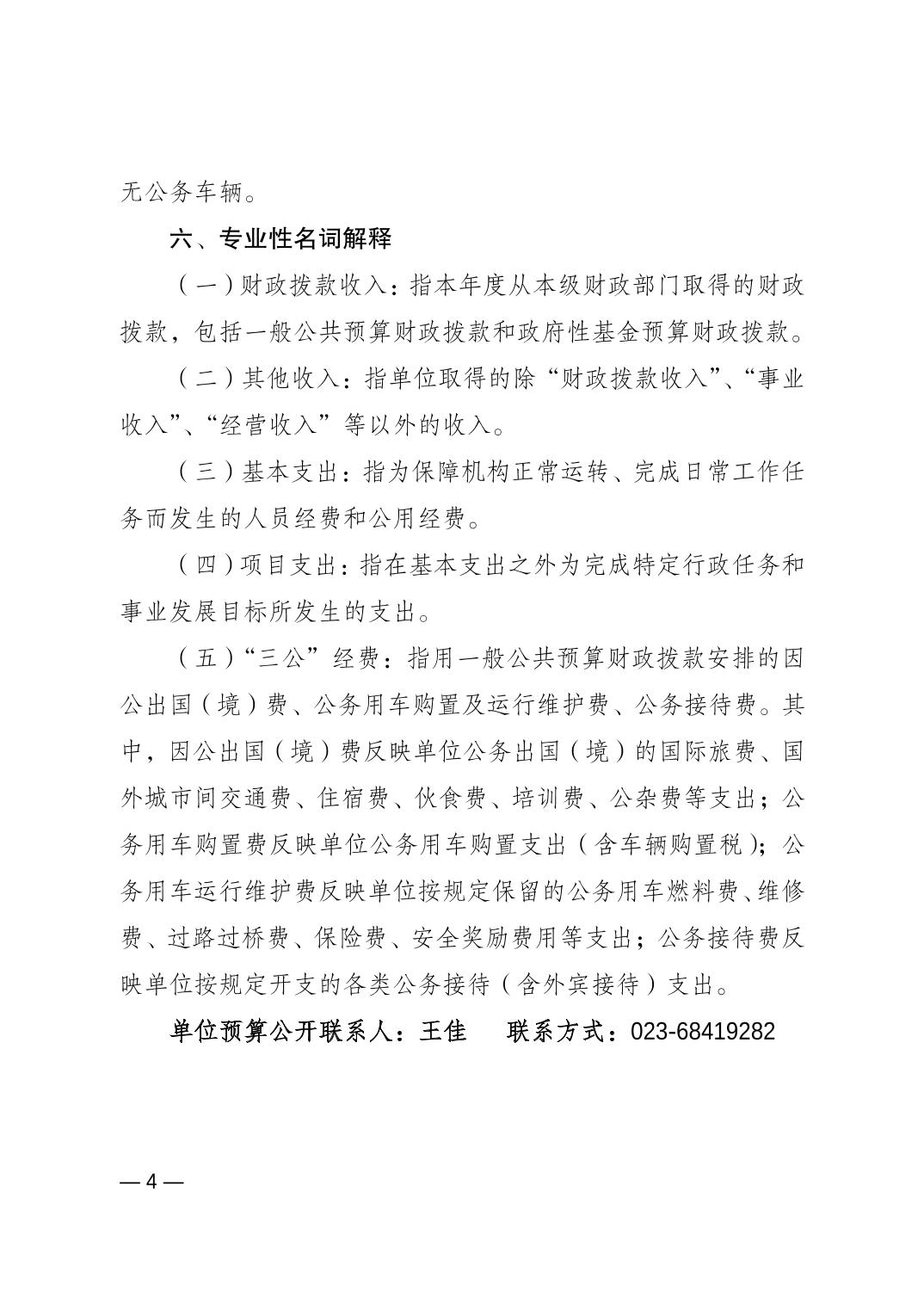 202302236f3ddff4_3.jpg 比分直播即时比分