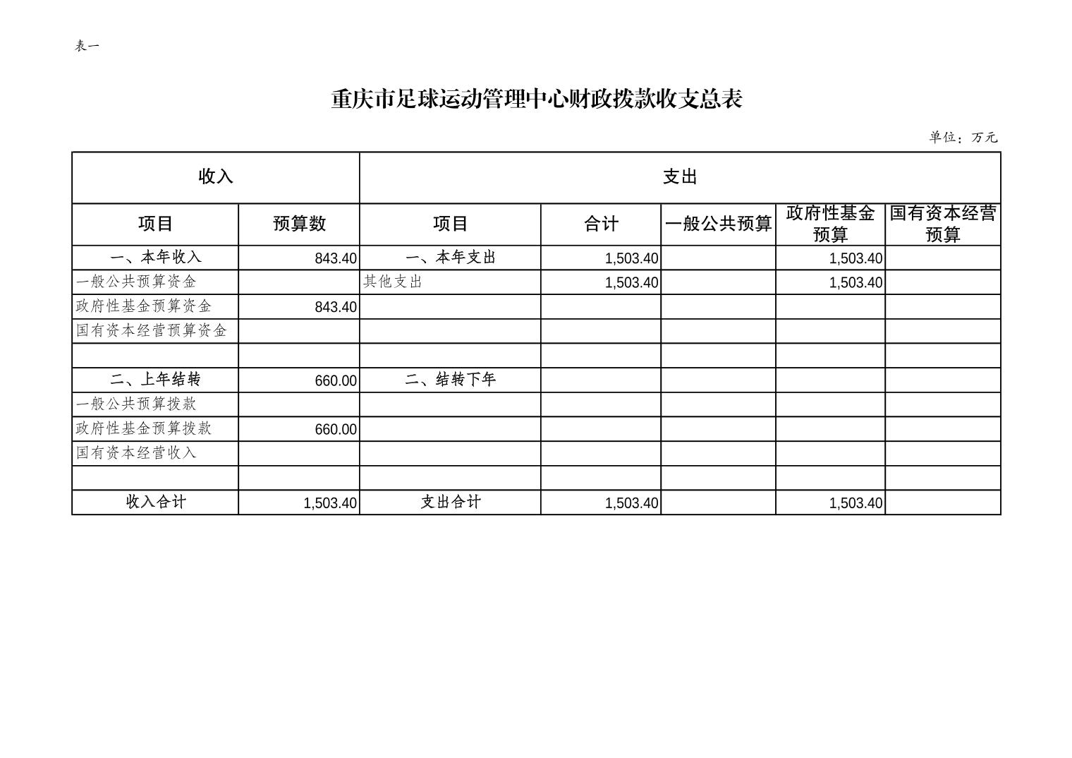 202302236f3ddff4_4.jpg 比分直播即时比分