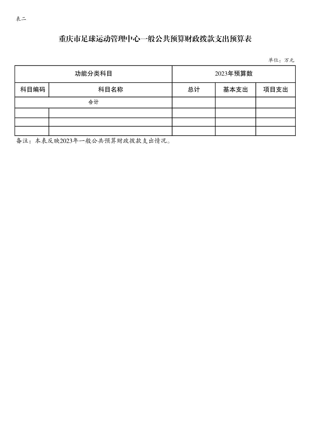 202302236f3ddff4_5.jpg 比分直播即时比分