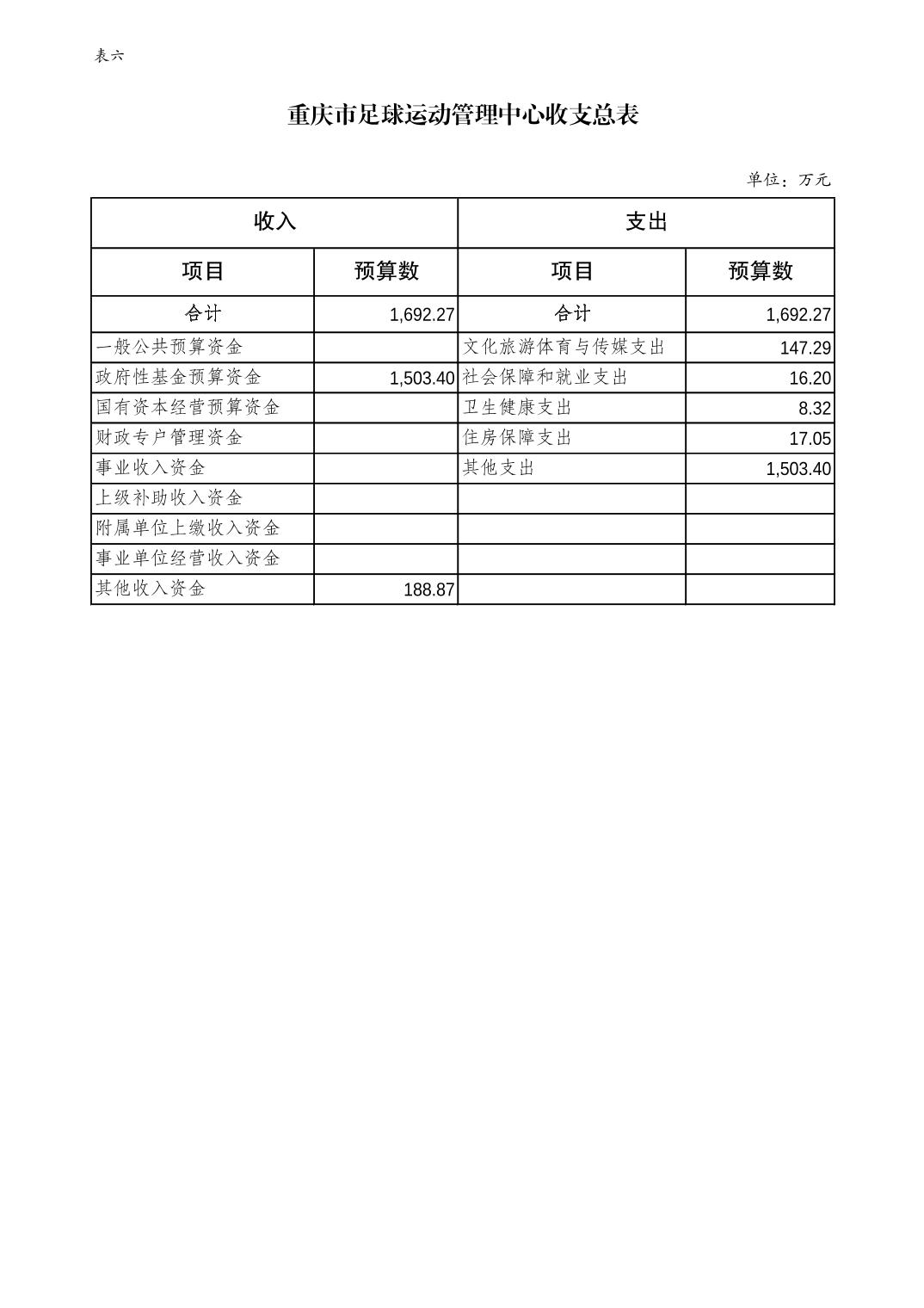 202302236f3ddff4_9.jpg 比分直播即时比分