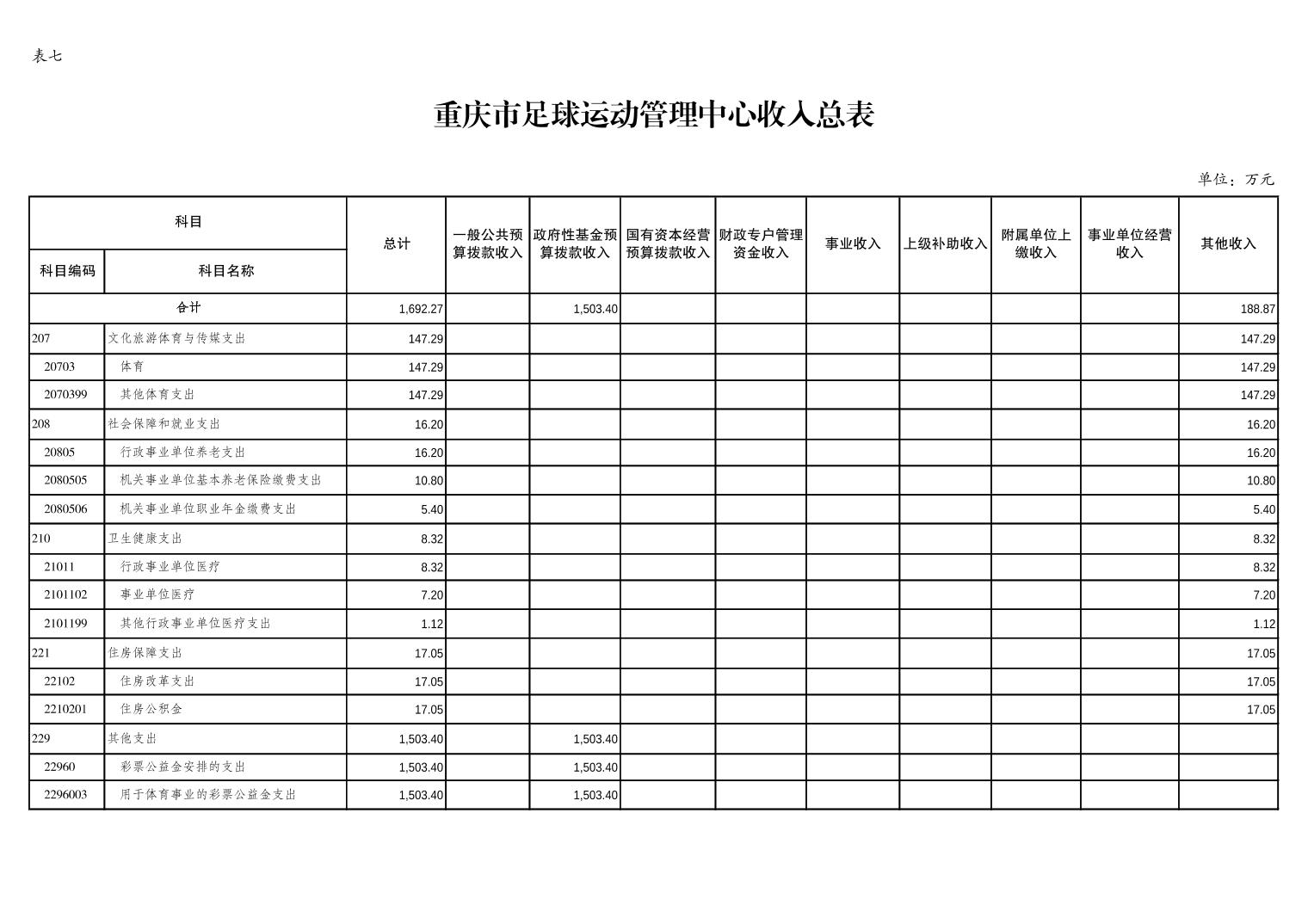 202302236f3ddff4_10.jpg 比分直播即时比分