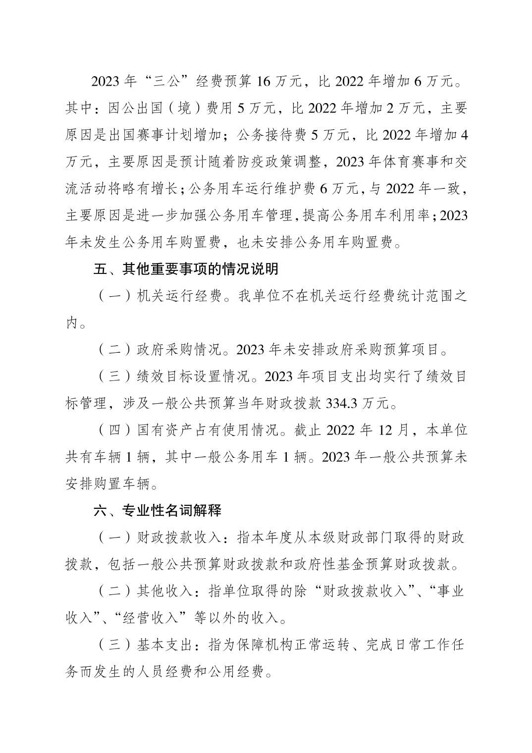 20230223d7d1f40a_2.jpg 比分直播即时比分