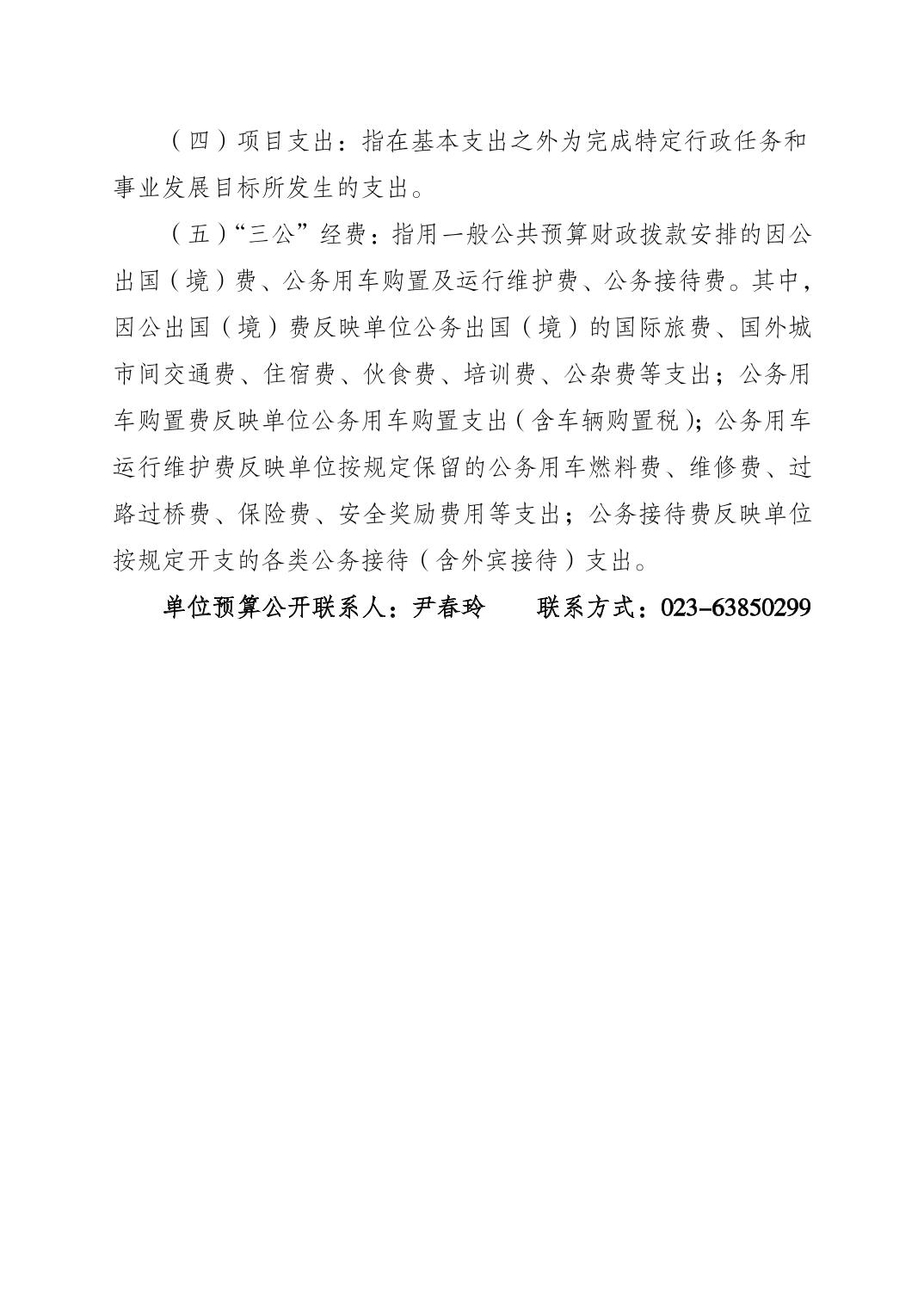 20230223d7d1f40a_3.jpg 比分直播即时比分