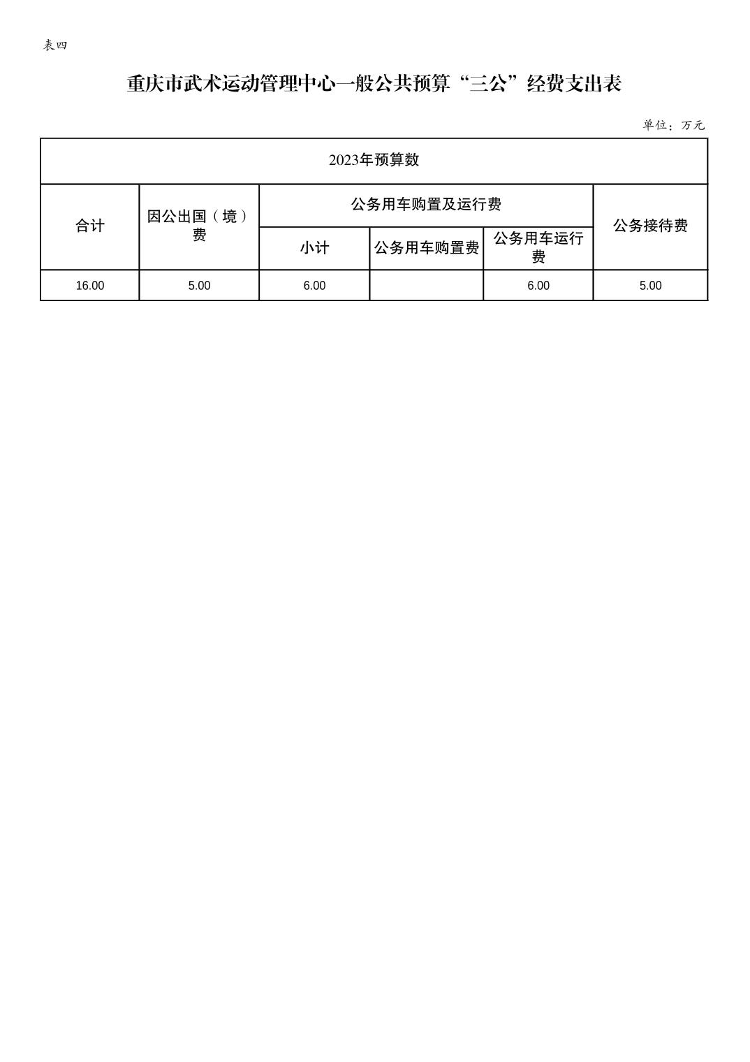 20230223d7d1f40a_7.jpg 比分直播即时比分