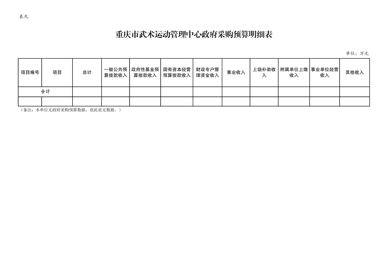 20230223d7d1f40a_12.jpg 比分直播即时比分