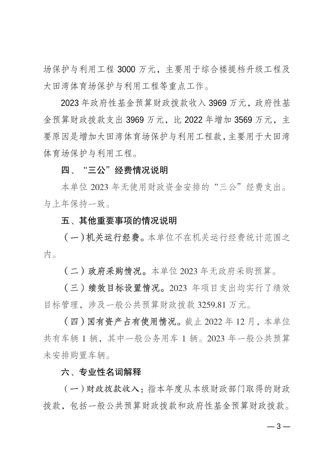 20230223ac9478fa_2.jpg 比分直播即时比分